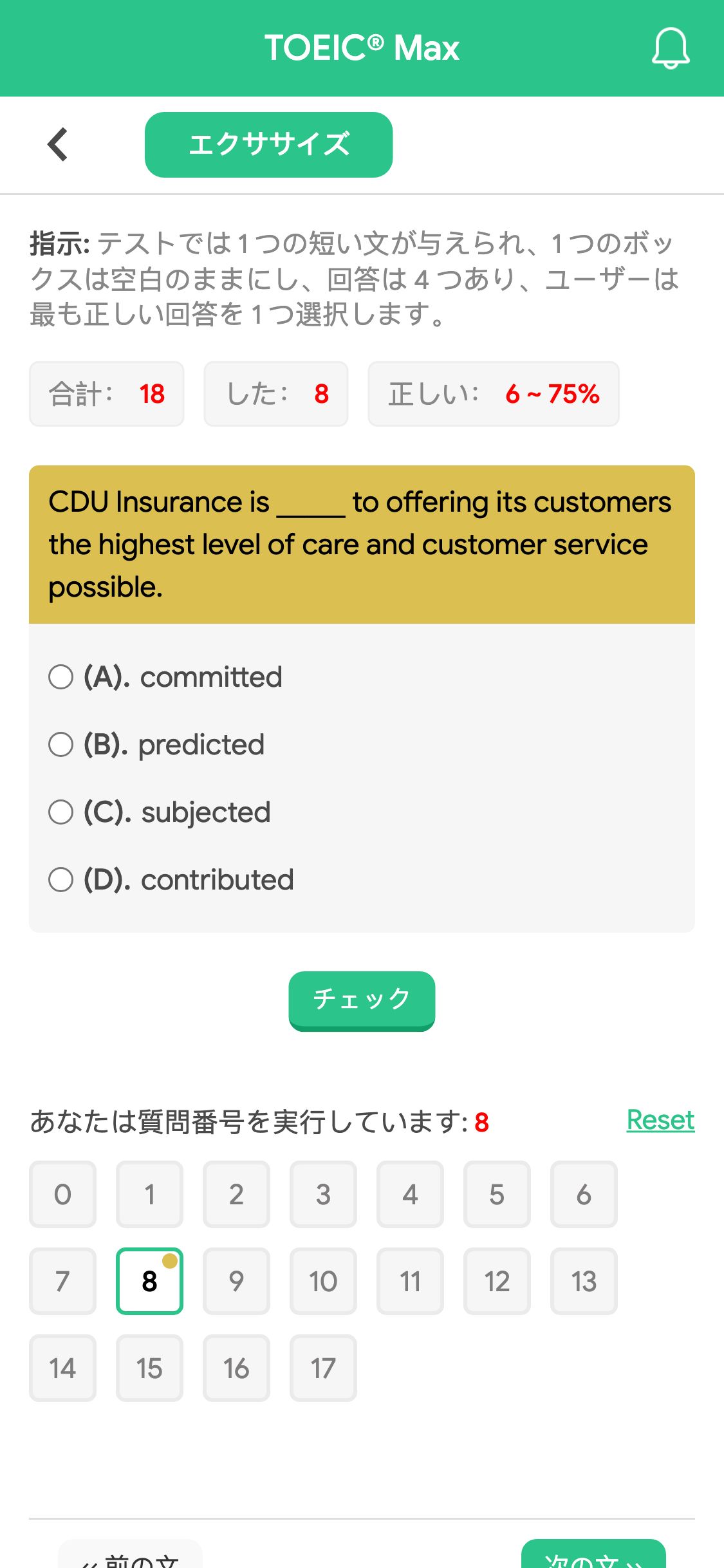 CDU Insurance is _____ to offering its customers the highest level of care and customer service possible.