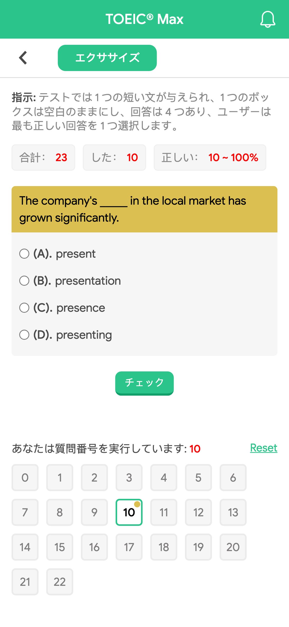 The company's _____ in the local market has grown significantly.