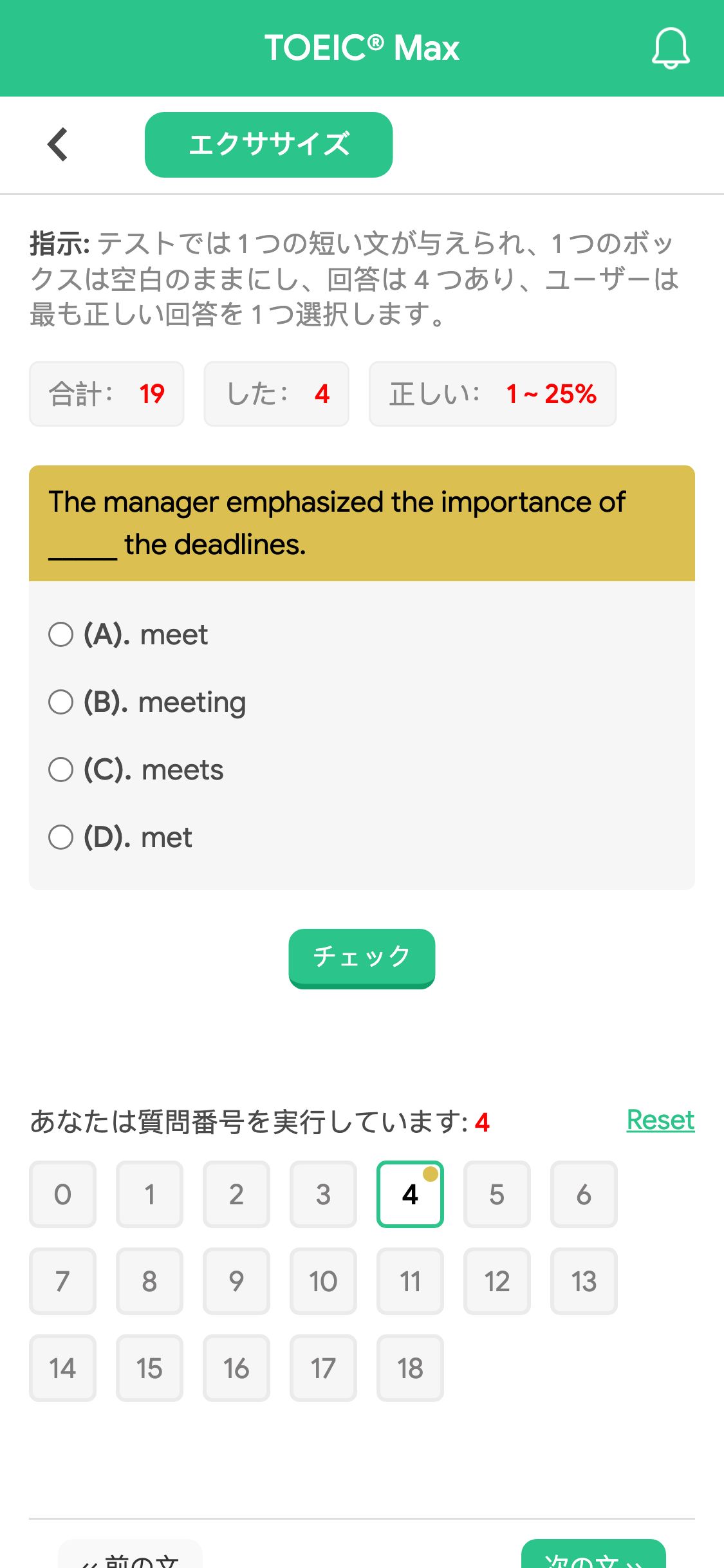 The manager emphasized the importance of _____ the deadlines.