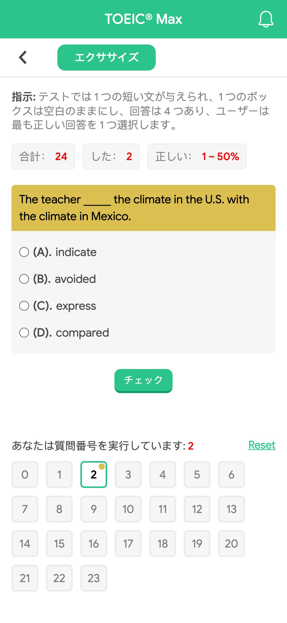 The teacher _____ the climate in the U.S. with the climate in Mexico.