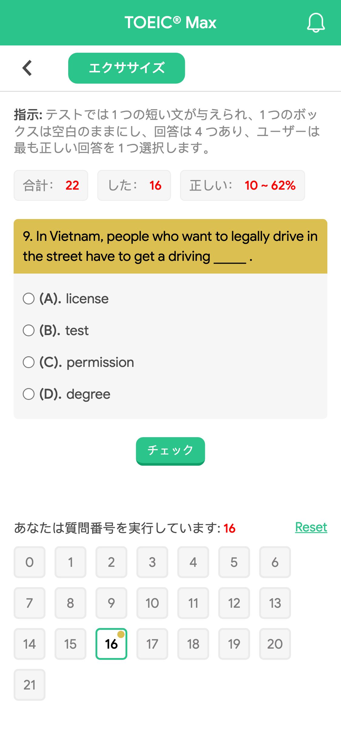 9. In Vietnam, people who want to legally drive in the street have to get a driving _____ .