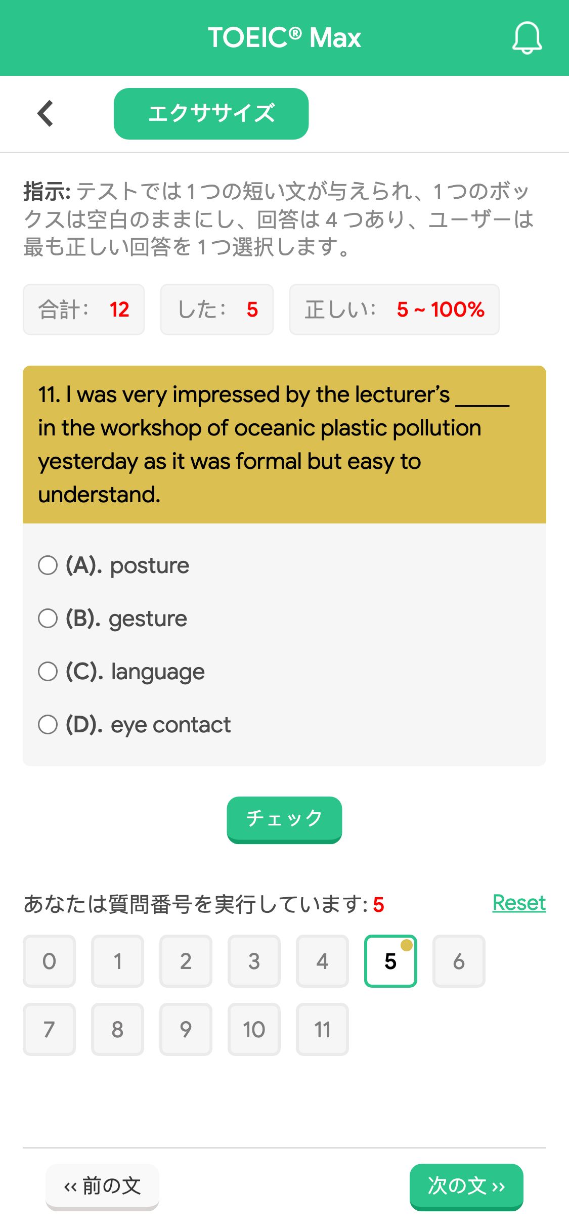 11. I was very impressed by the lecturer’s _____ in the workshop of oceanic plastic pollution yesterday as it was formal but easy to understand.