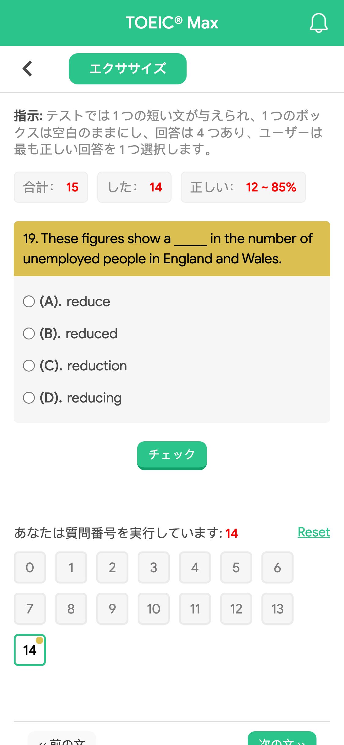 19. These figures show a _____ in the number of unemployed people in England and Wales.