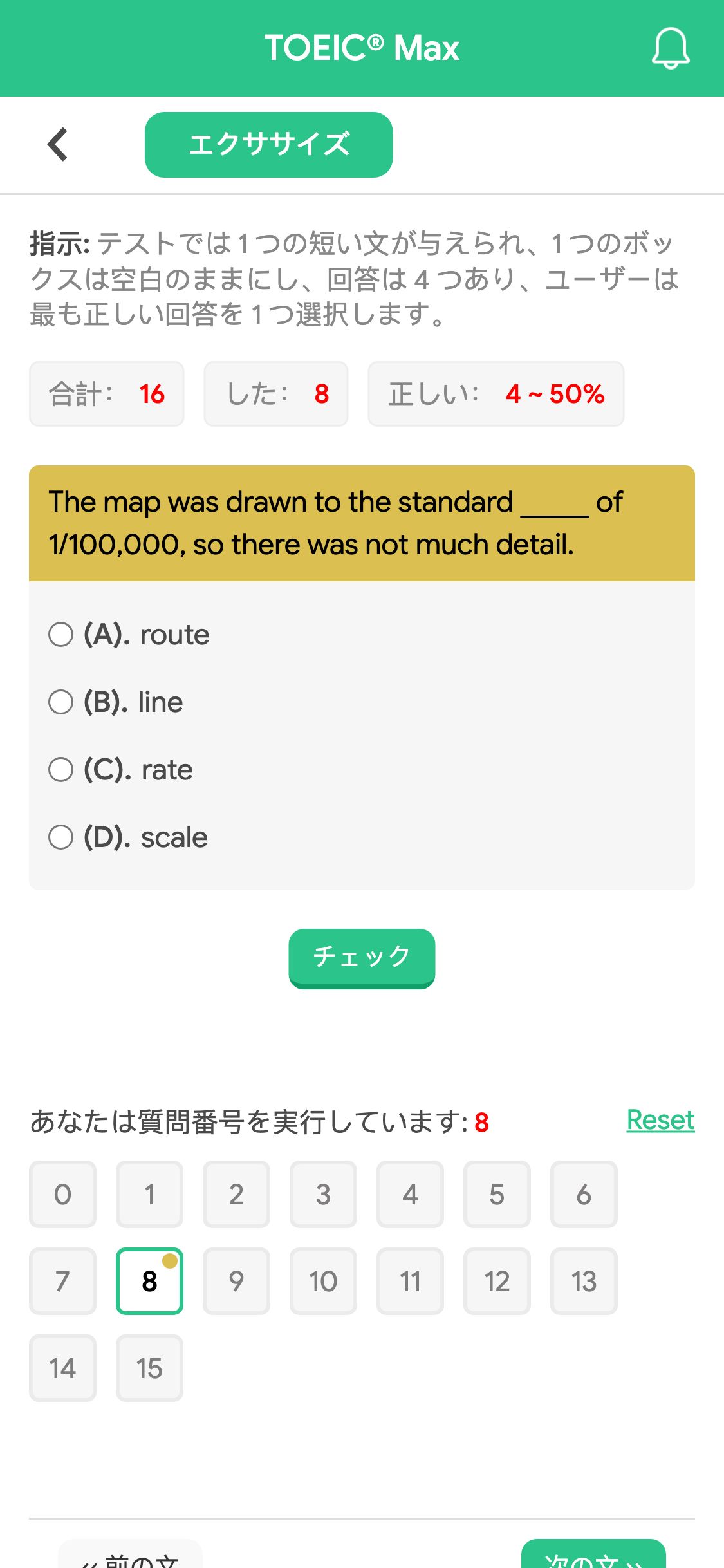 The map was drawn to the standard _____ of 1/100,000, so there was not much detail.