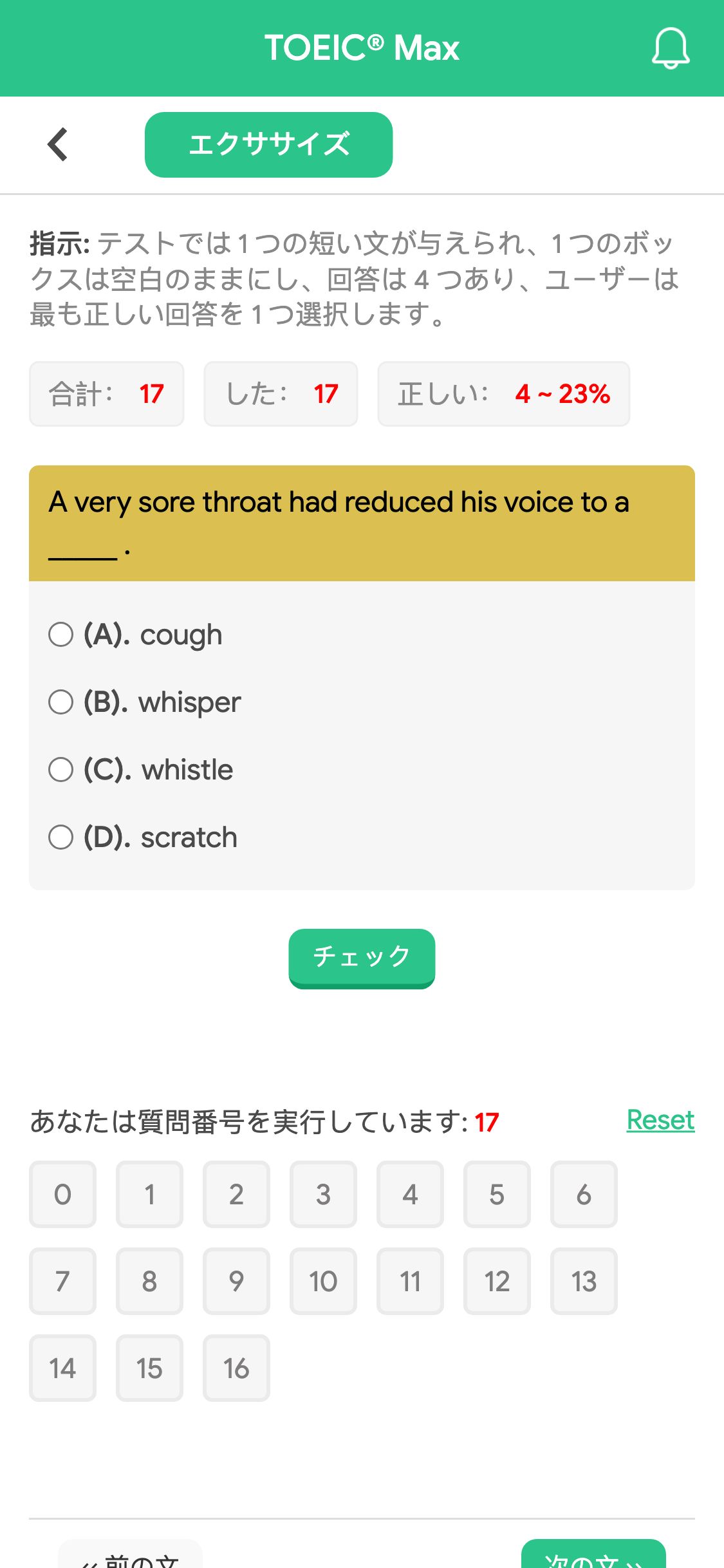 A very sore throat had reduced his voice to a _____ .