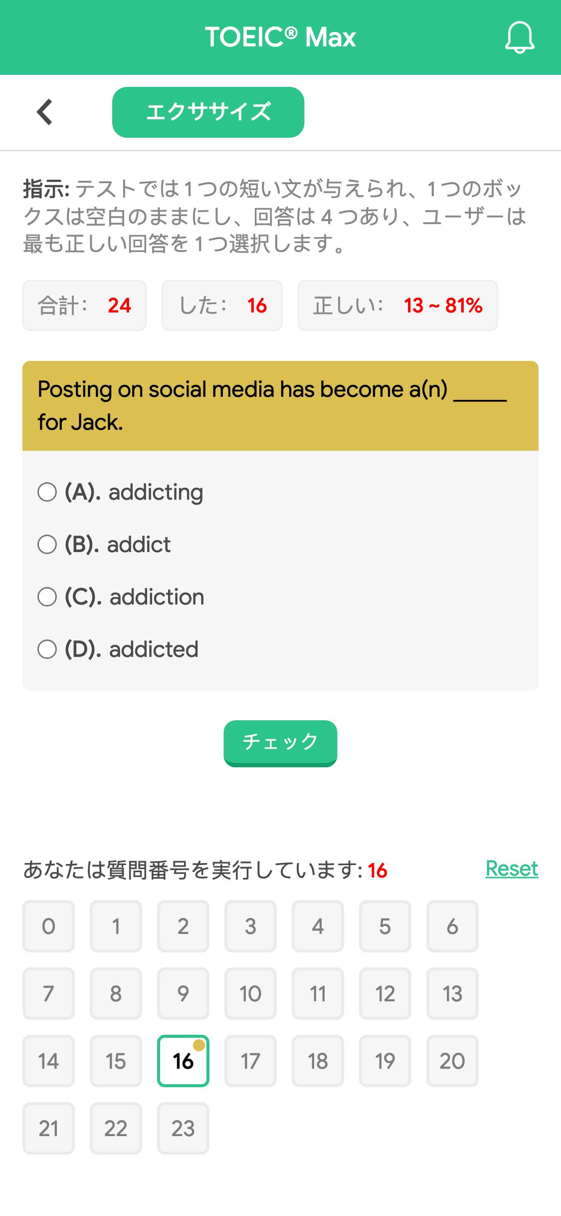 Posting on social media has become a(n) _____ for Jack.