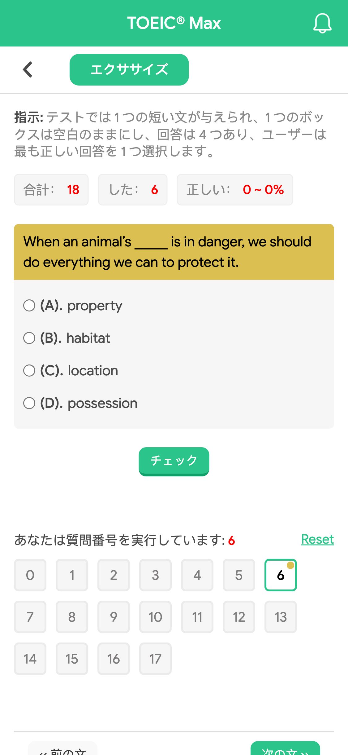 When an animal’s _____ is in danger, we should do everything we can to protect it.