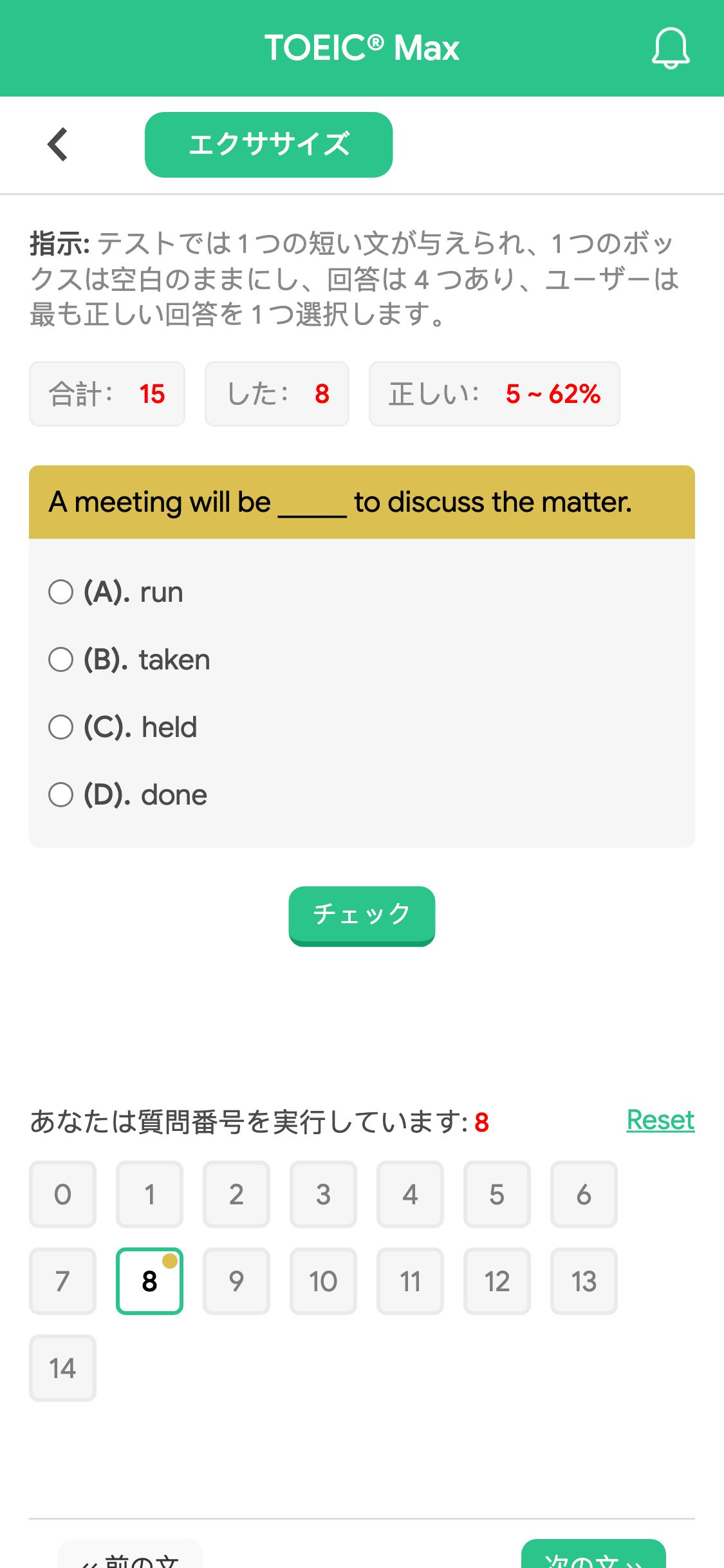 A meeting will be _____ to discuss the matter.