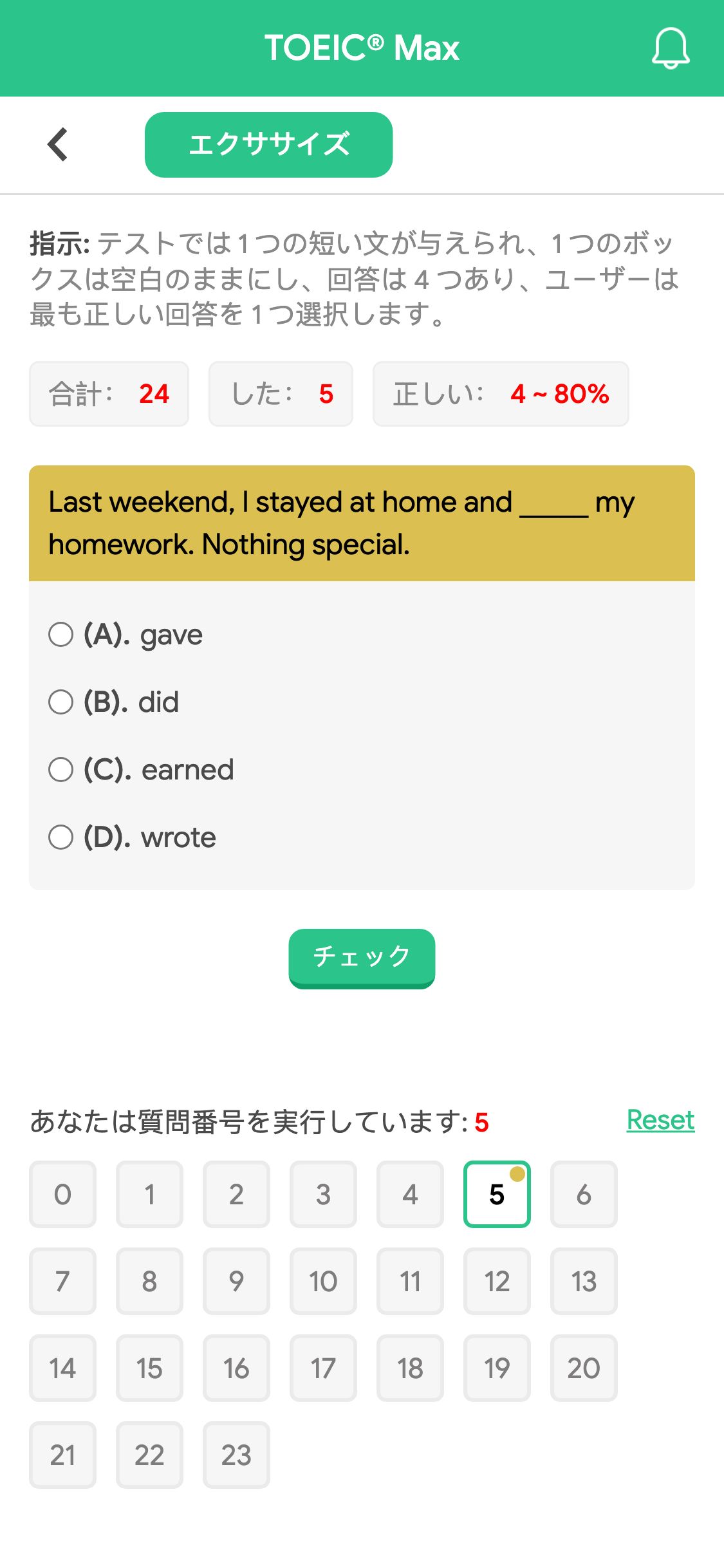 Last weekend, I stayed at home and _____ my homework. Nothing special.