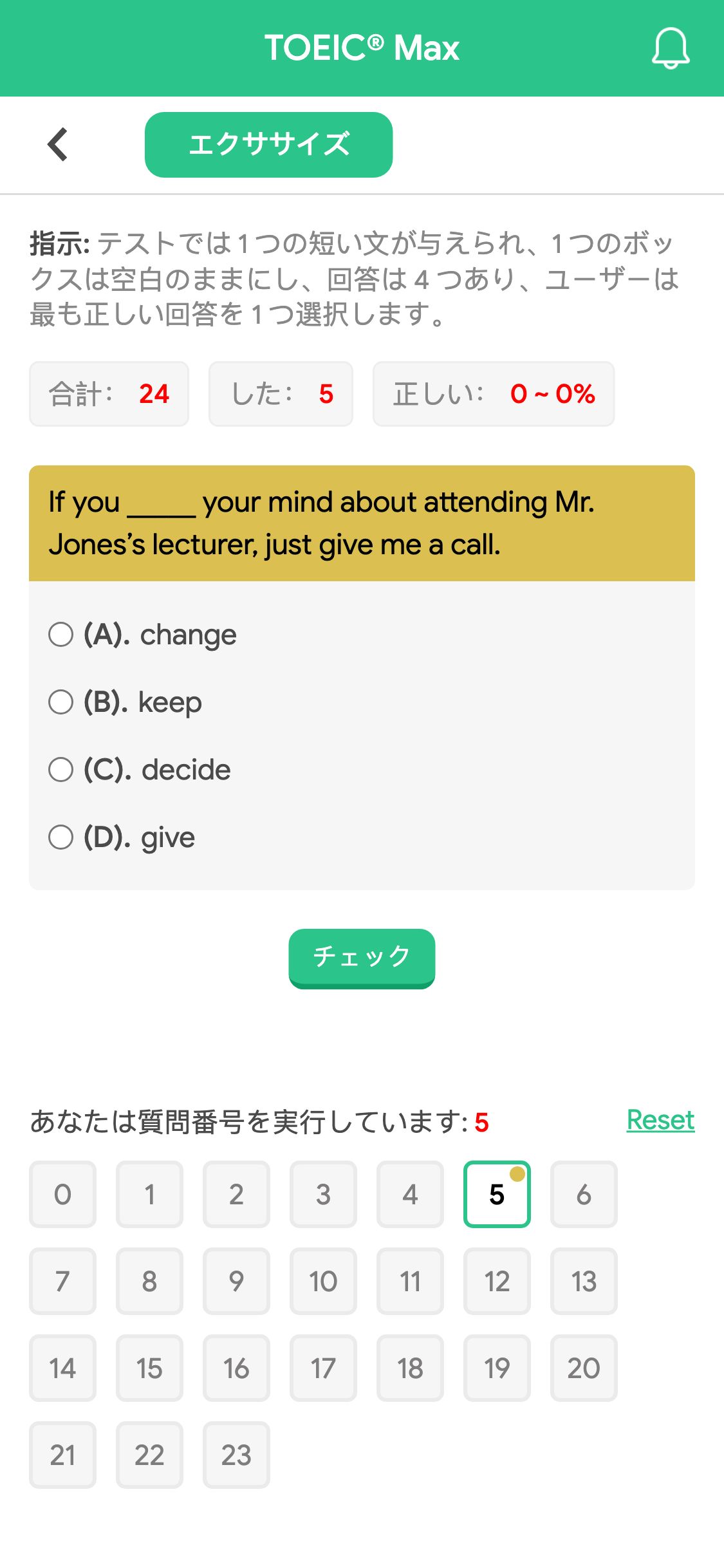 If you _____ your mind about attending Mr. Jones’s lecturer, just give me a call.