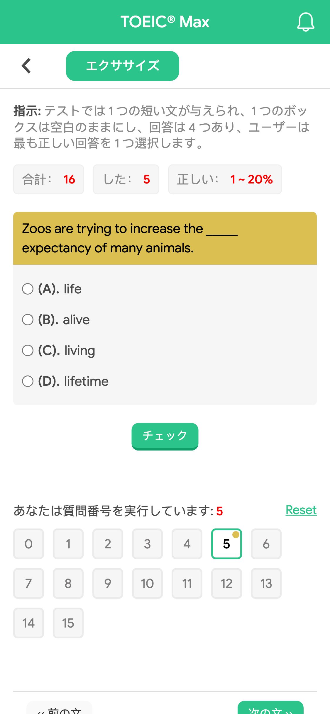 Zoos are trying to increase the _____ expectancy of many animals.