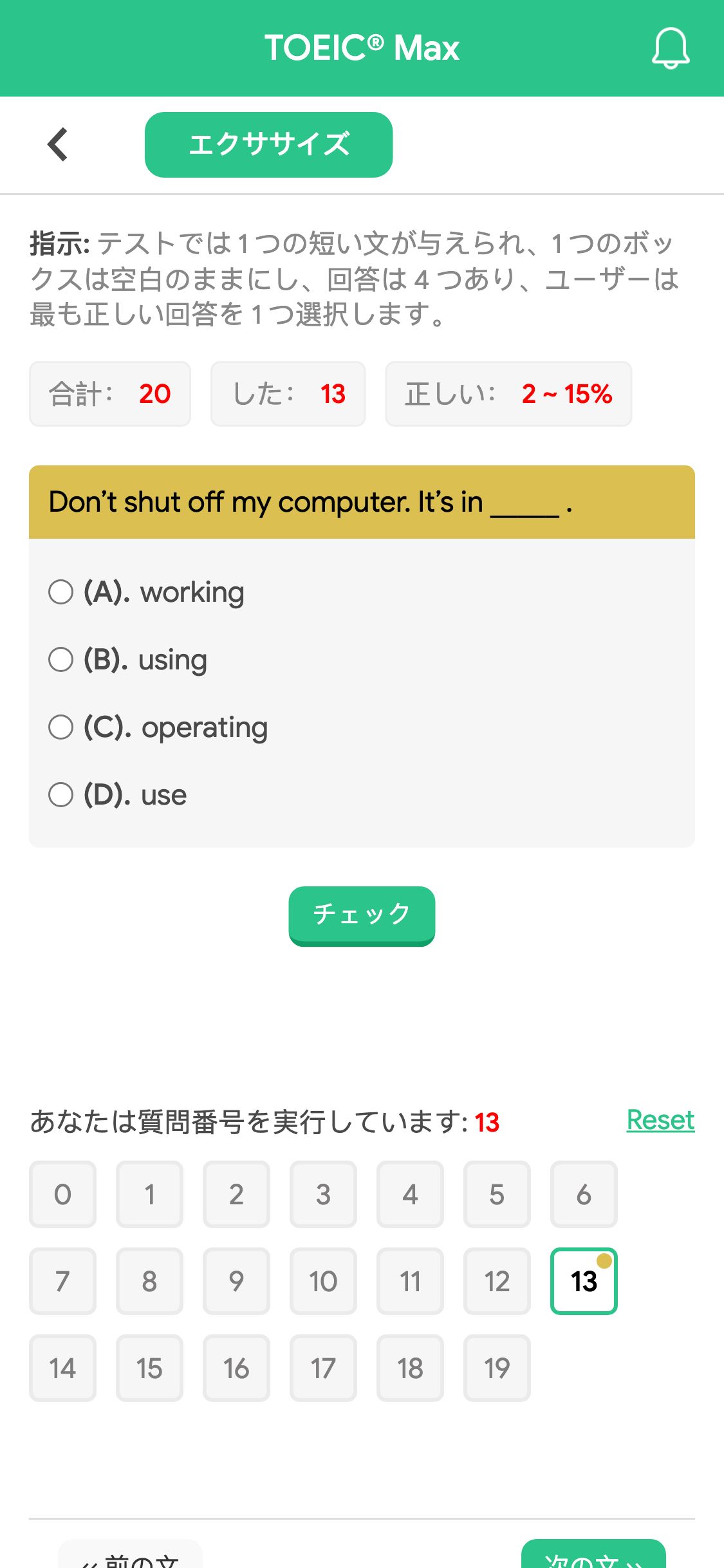 Don’t shut off my computer. It’s in _____ .