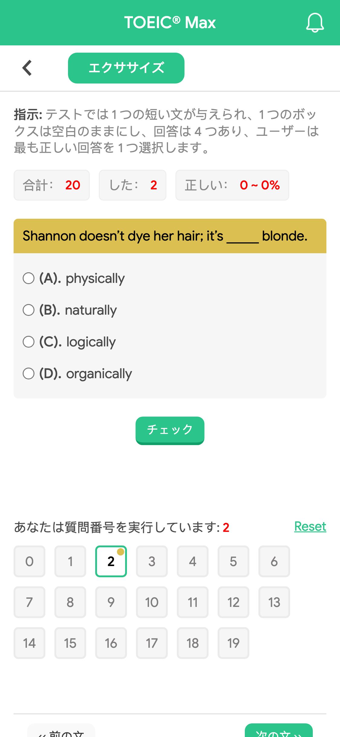 Shannon doesn’t dye her hair; it’s _____ blonde.