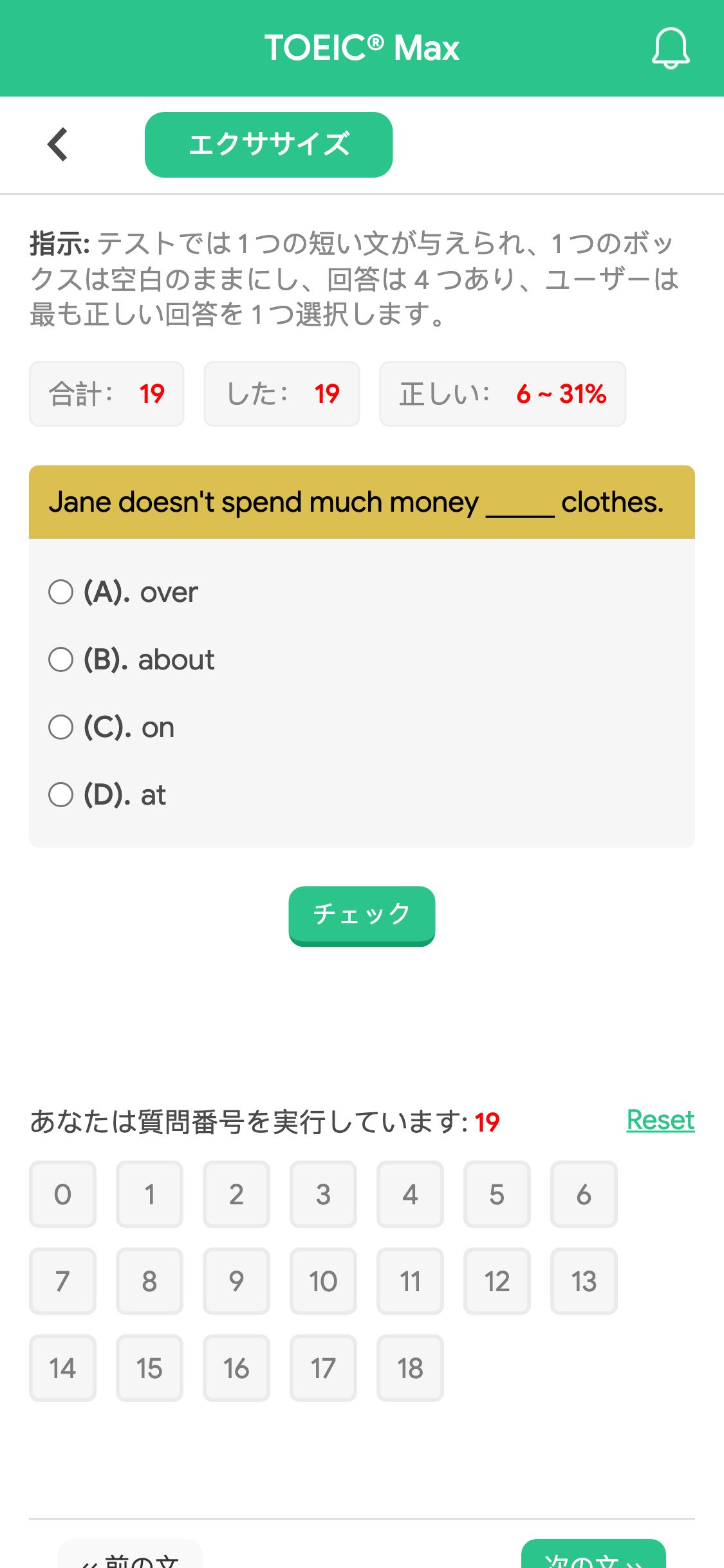 Jane doesn't spend much money _____ clothes.