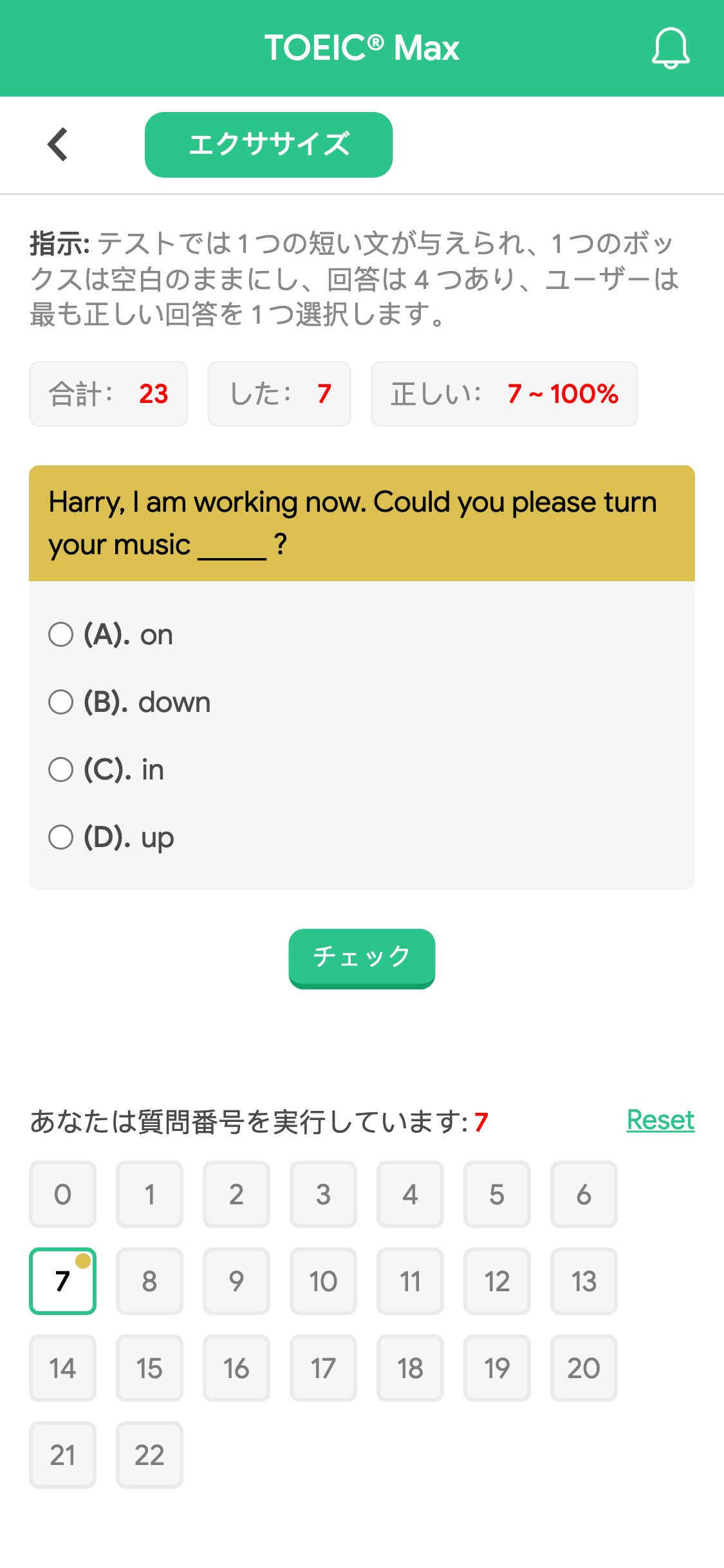 Harry, I am working now. Could you please turn your music _____ ?