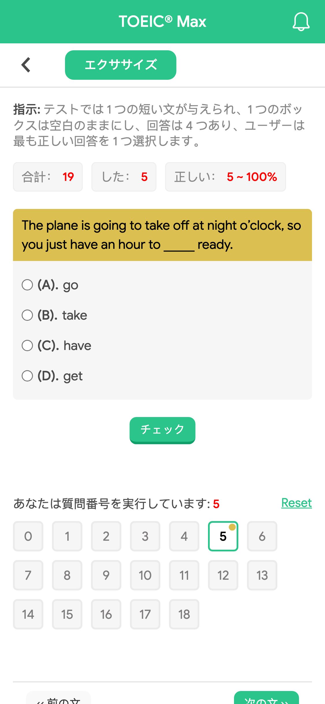 The plane is going to take off at night o’clock, so you just have an hour to _____ ready.