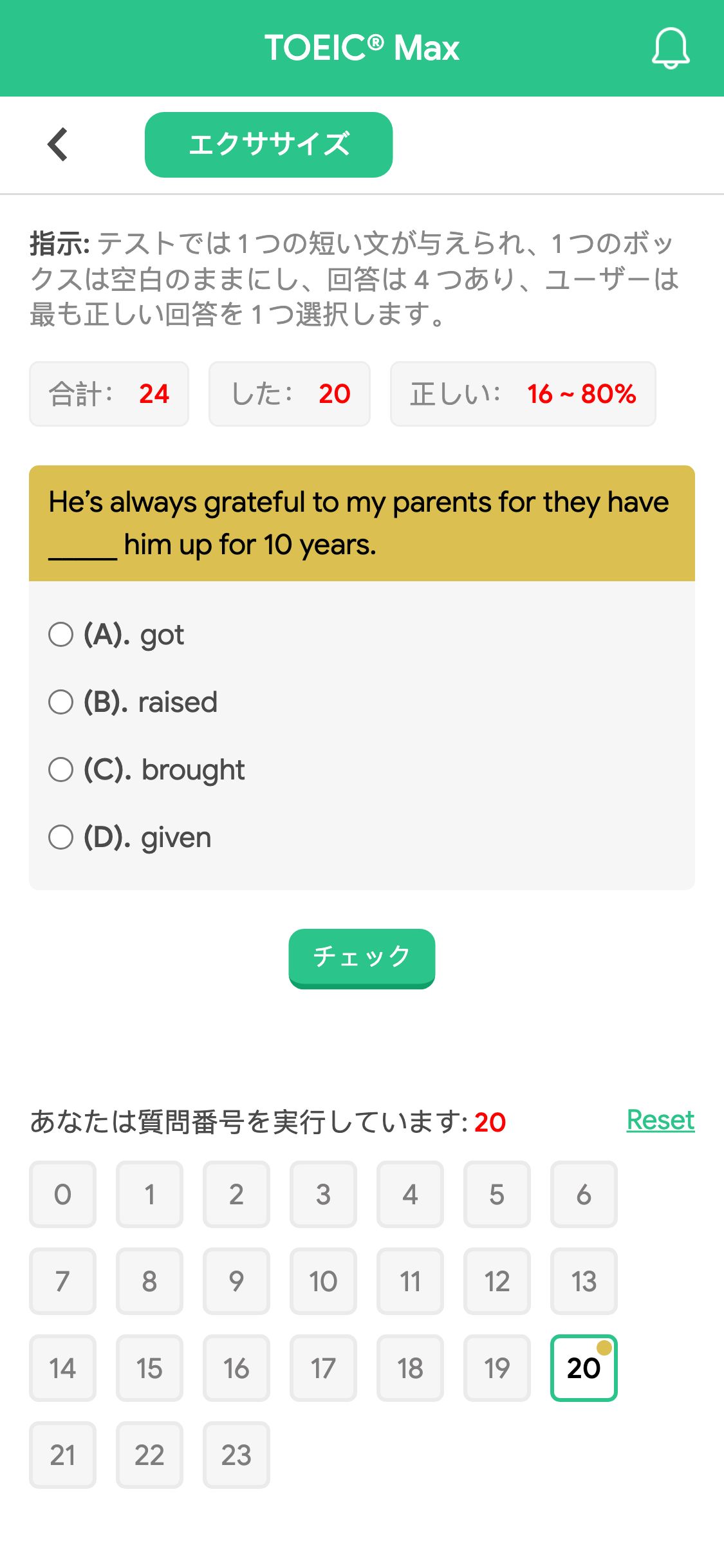 He’s always grateful to my parents for they have _____ him up for 10 years.