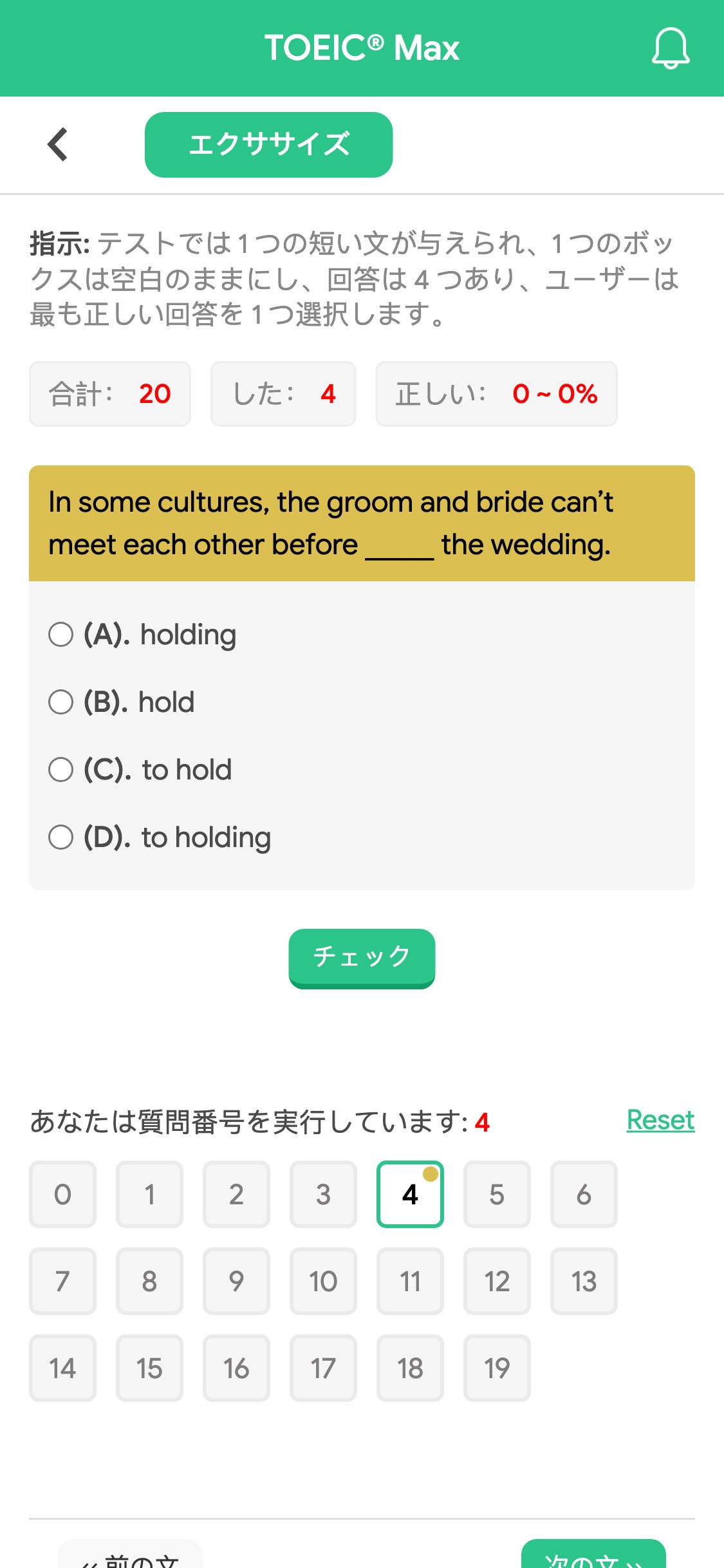 In some cultures, the groom and bride can’t meet each other before _____ the wedding.