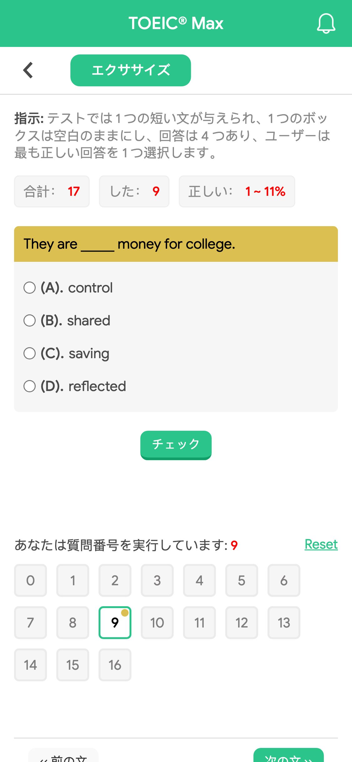 They are _____ money for college.