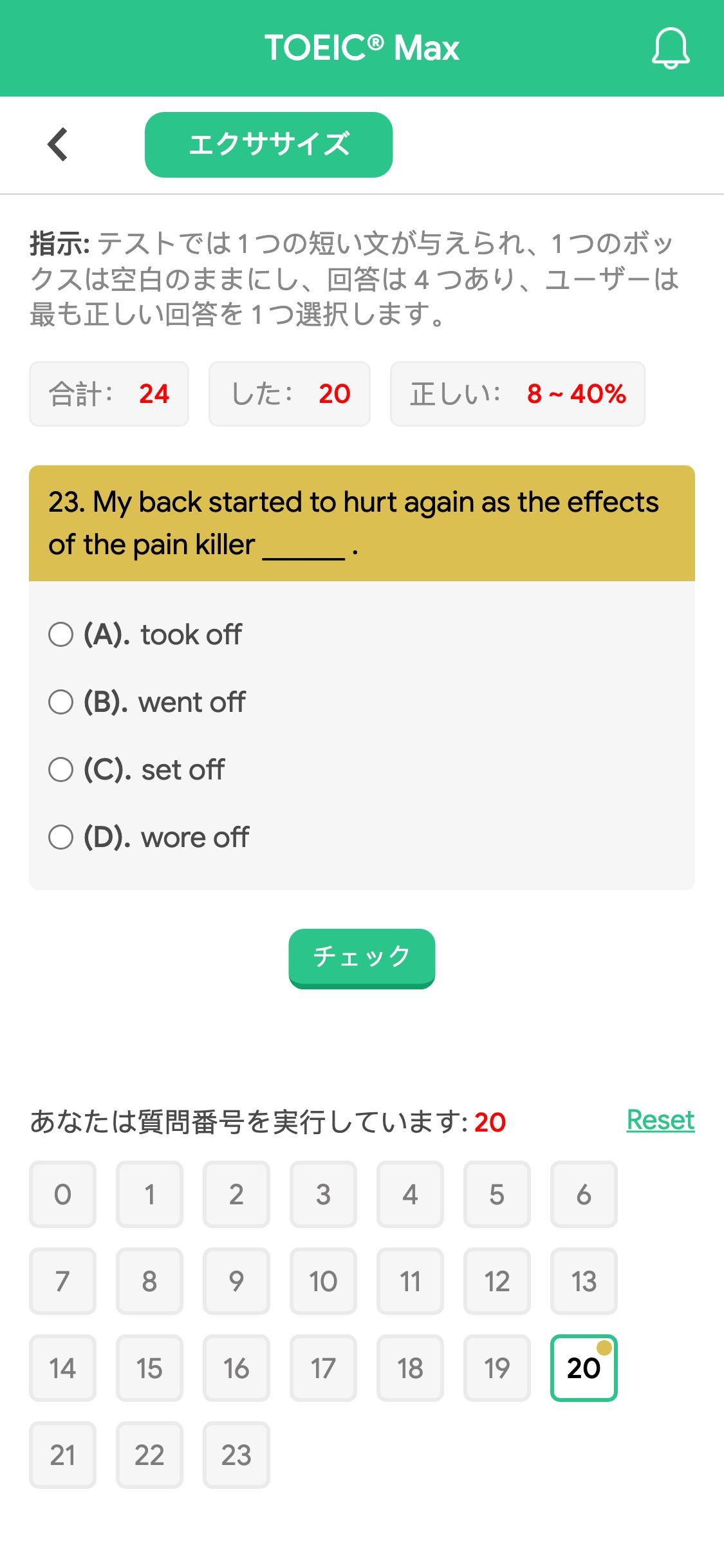 23. My back started to hurt again as the effects of the pain killer ______ .