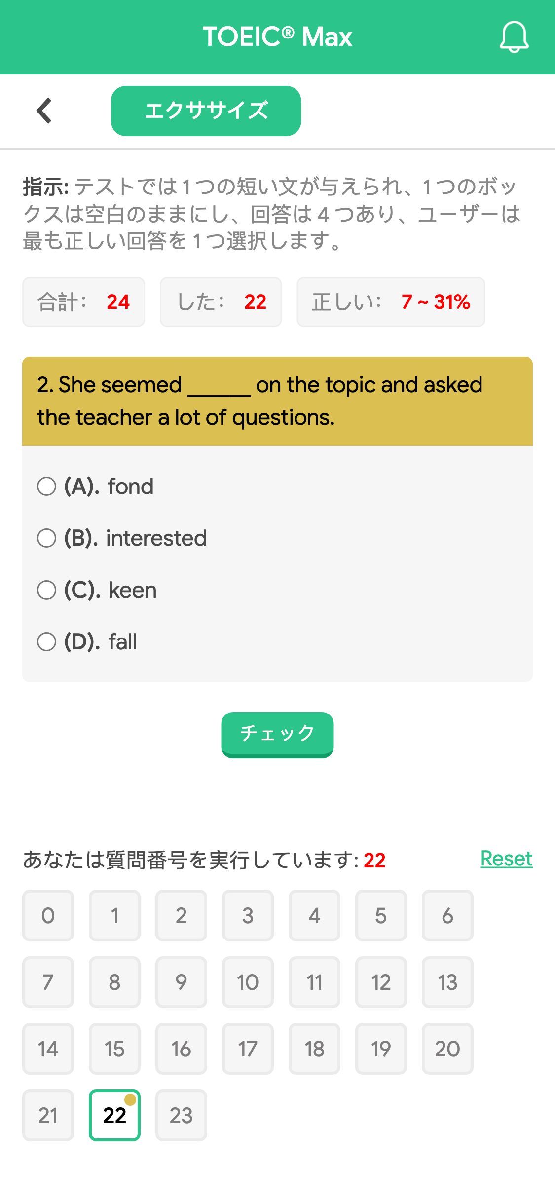 2. She seemed ______ on the topic and asked the teacher a lot of questions.