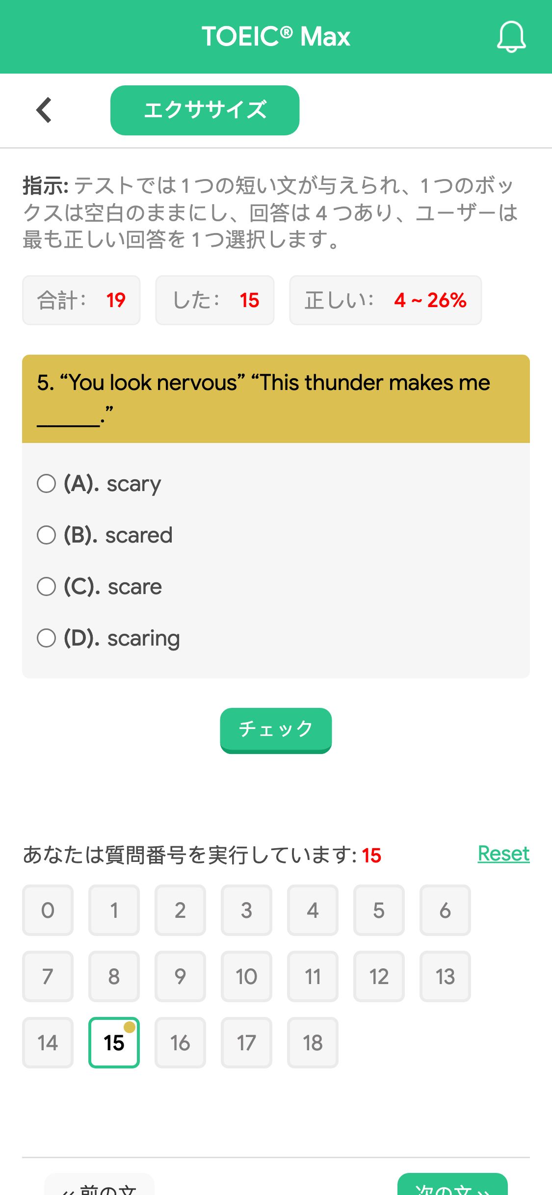 5. “You look nervous” “This thunder makes me ______.”