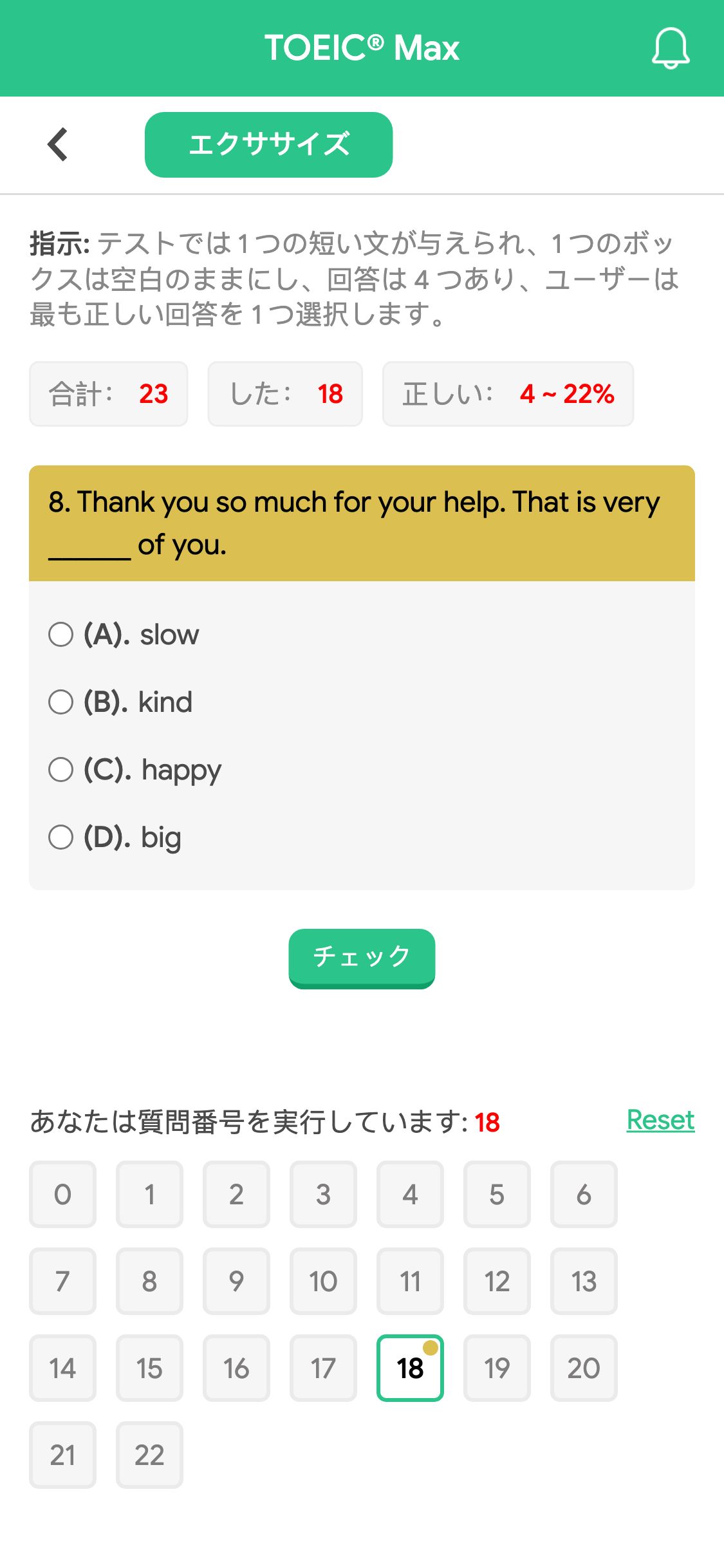 8. Thank you so much for your help. That is very ______ of you.