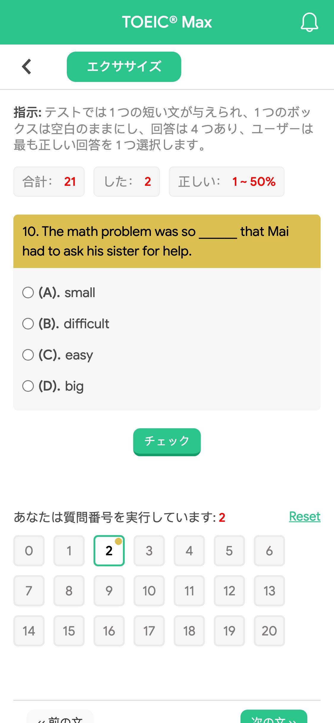 10. The math problem was so ______ that Mai had to ask his sister for help.