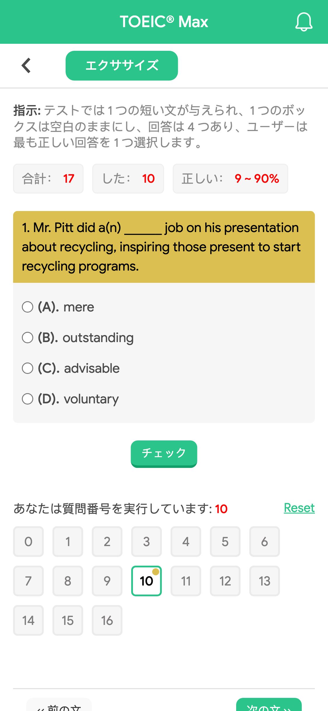 1. Mr. Pitt did a(n) ______ job on his presentation about recycling, inspiring those present to start recycling programs.