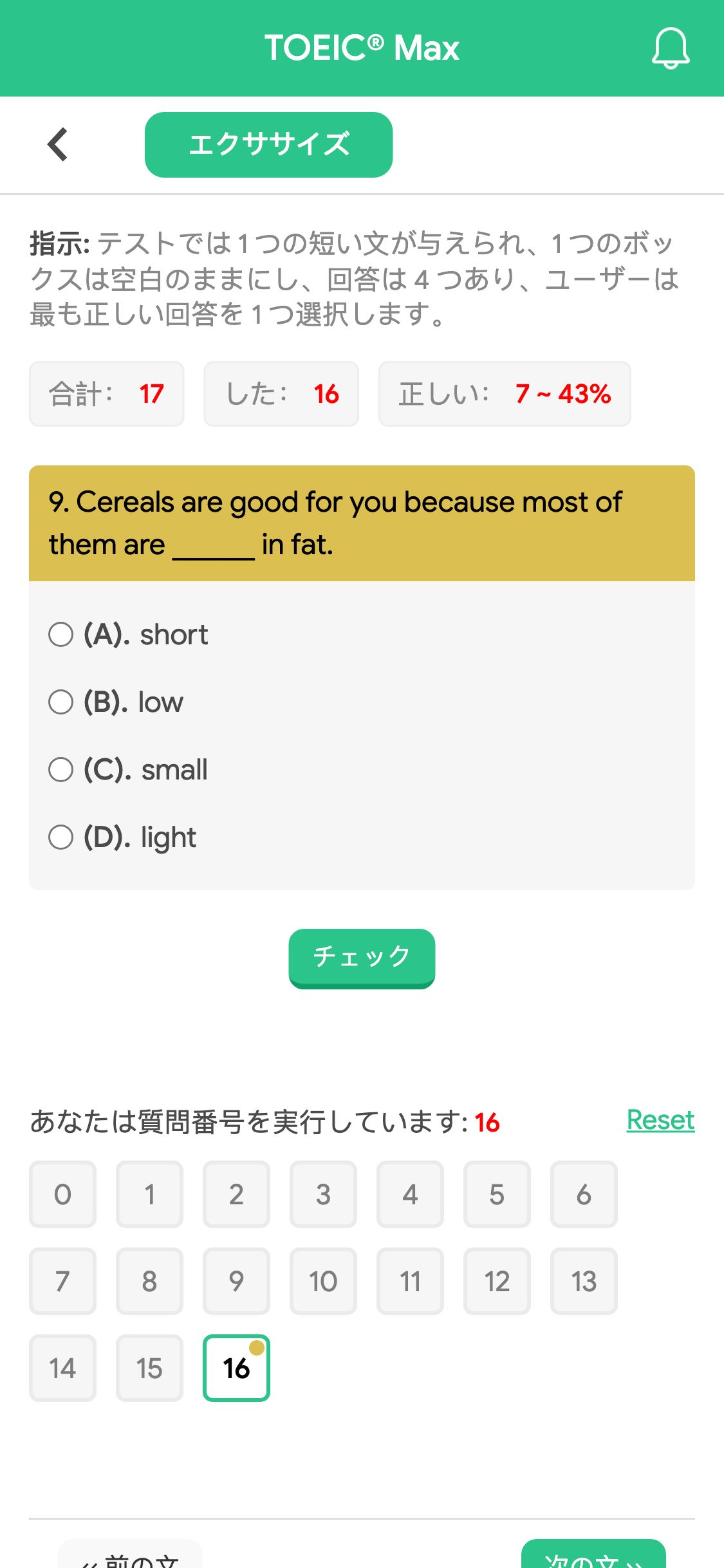 9. Cereals are good for you because most of them are ______ in fat.