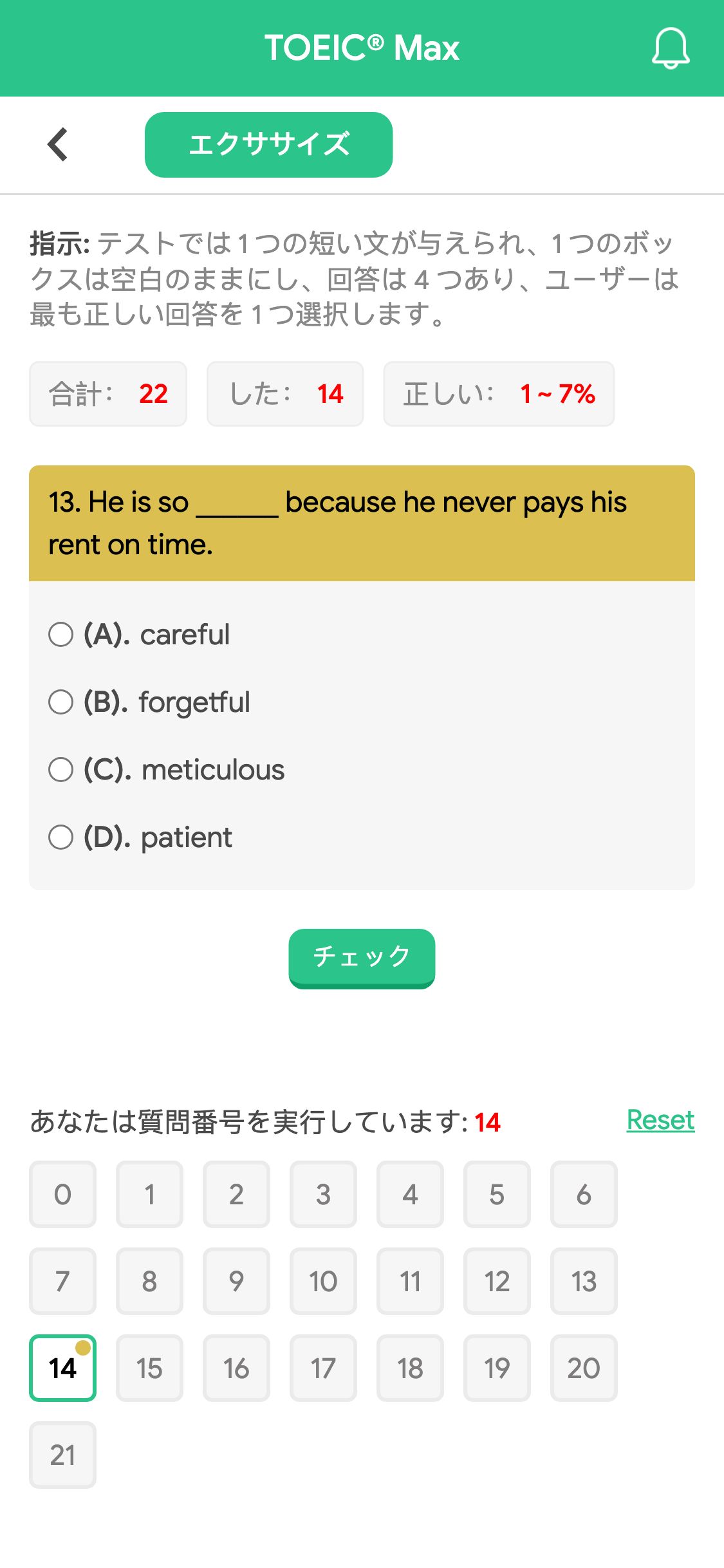 13. He is so ______ because he never pays his rent on time.