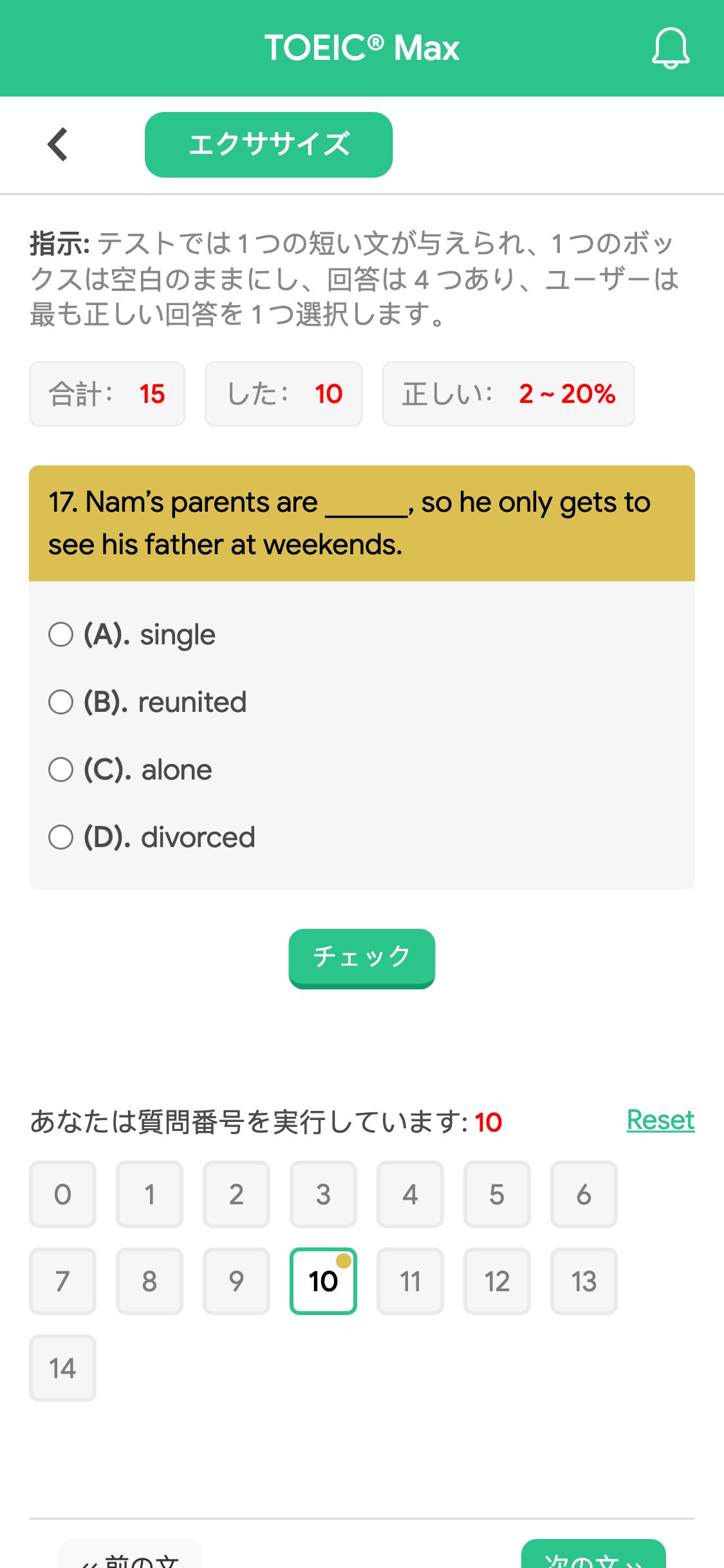 17. Nam’s parents are ______, so he only gets to see his father at weekends.