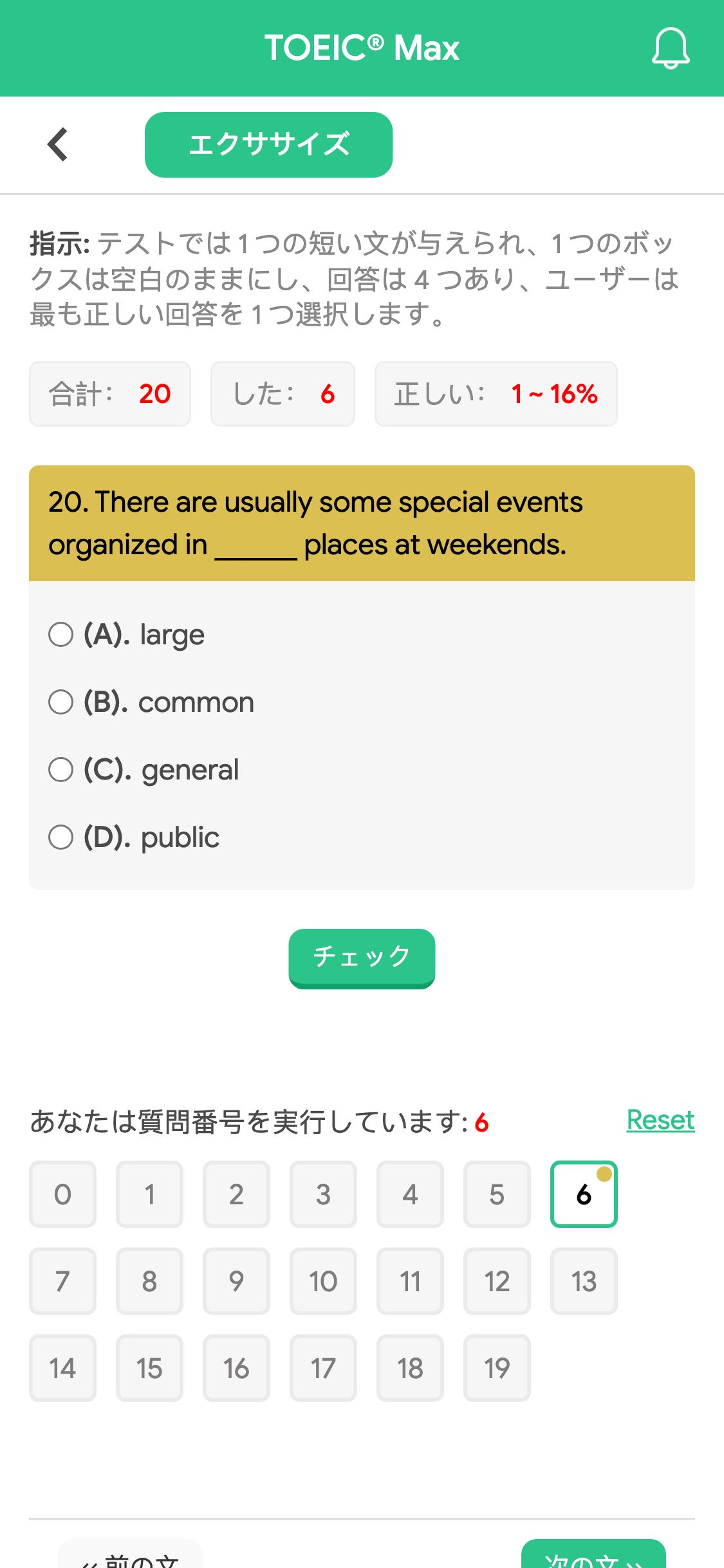 20. There are usually some special events organized in ______ places at weekends.