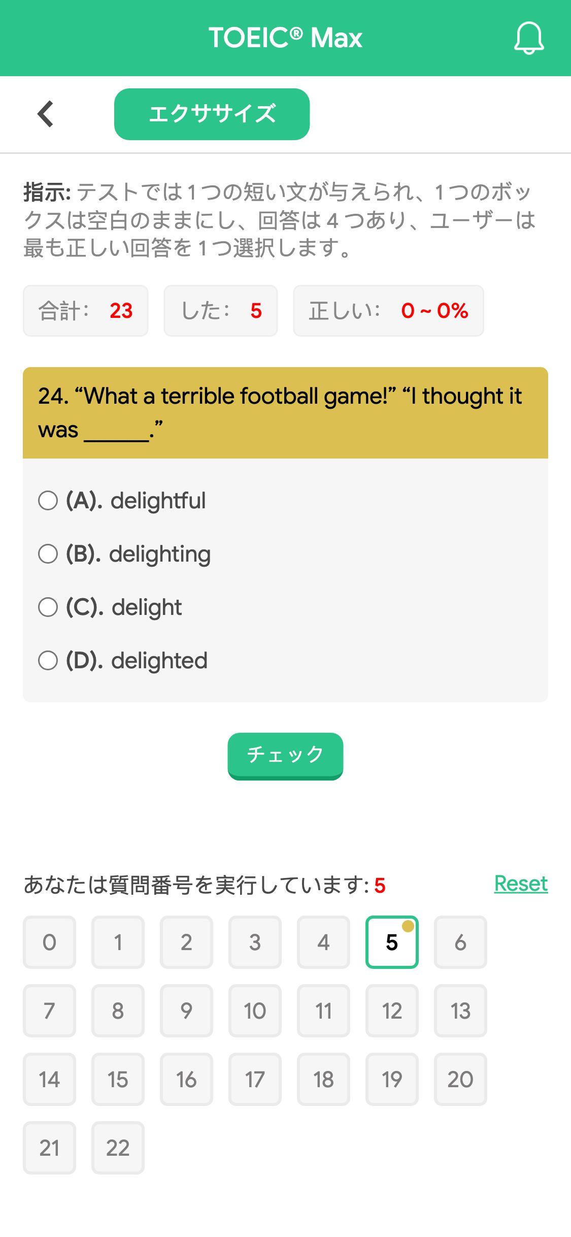 24. “What a terrible football game!” “I thought it was ______.”