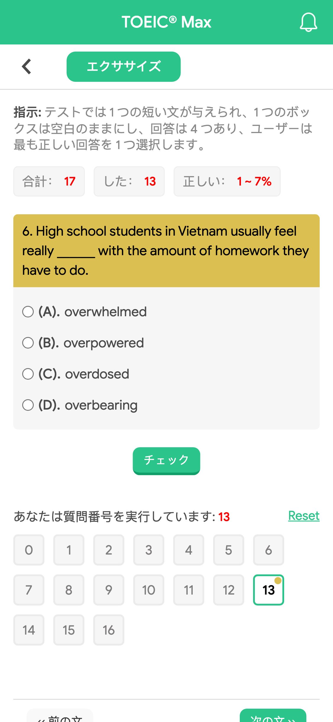6. High school students in Vietnam usually feel really ______ with the amount of homework they have to do.