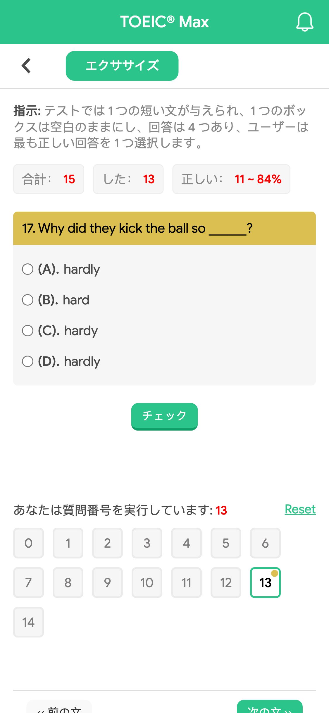 17. Why did they kick the ball so ______?