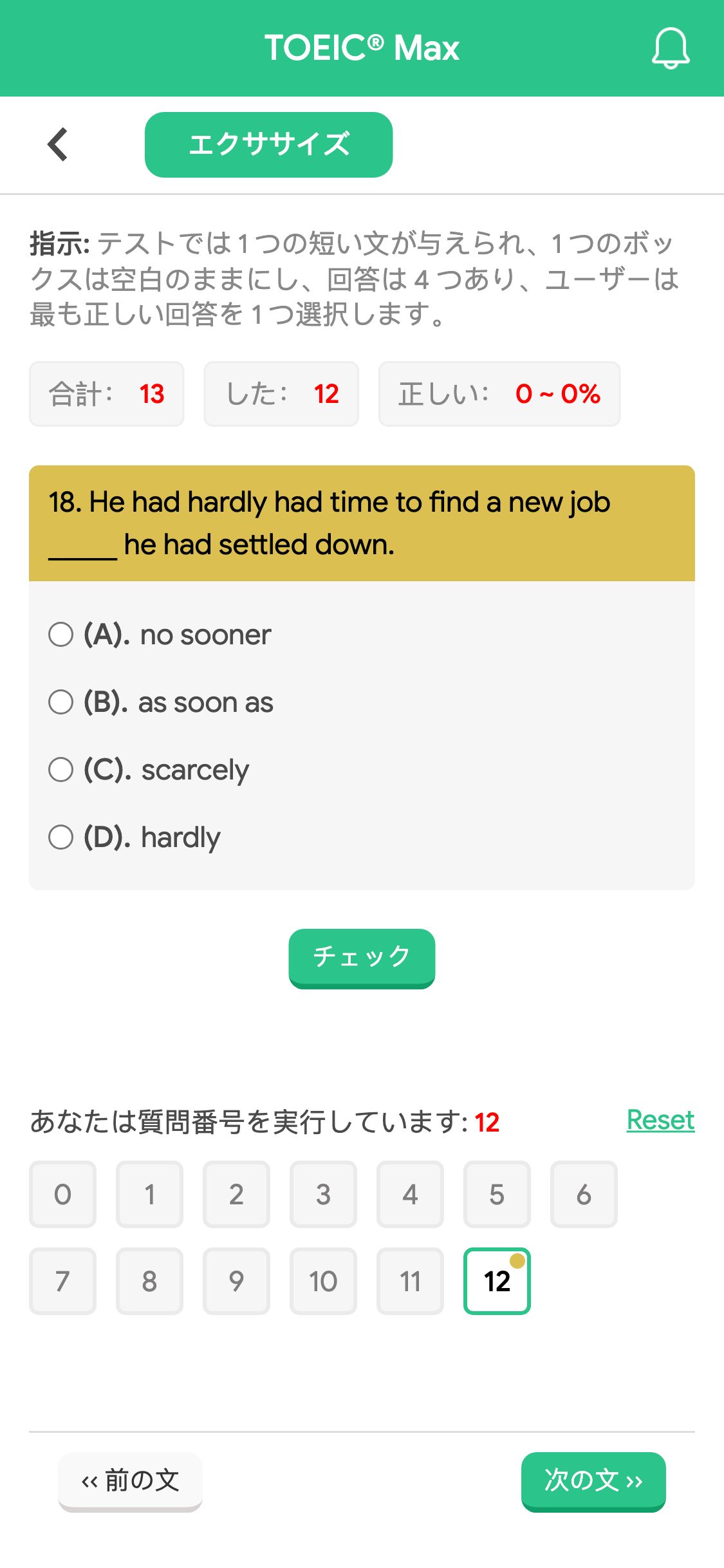18. He had hardly had time to find a new job _____ he had settled down.