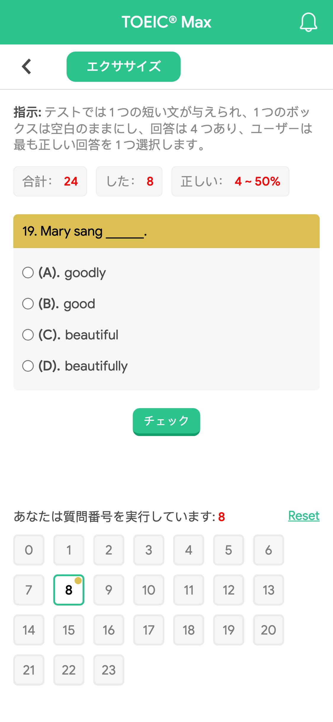 19. Mary sang  ______.