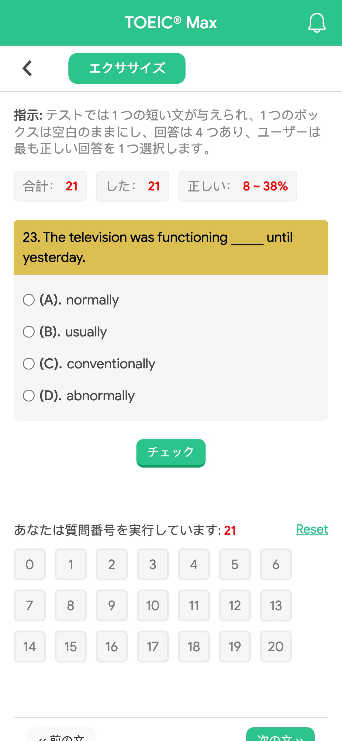 23. The television was functioning _____ until yesterday.