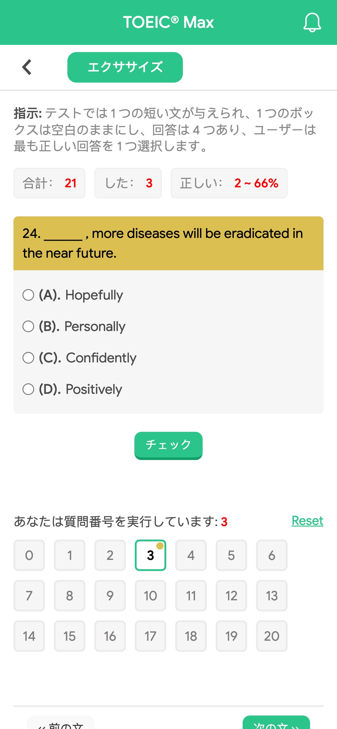 24. ______ , more diseases will be eradicated in the near future.