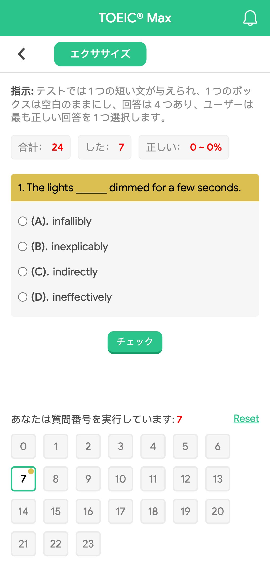 1. The lights ______ dimmed for a few seconds.