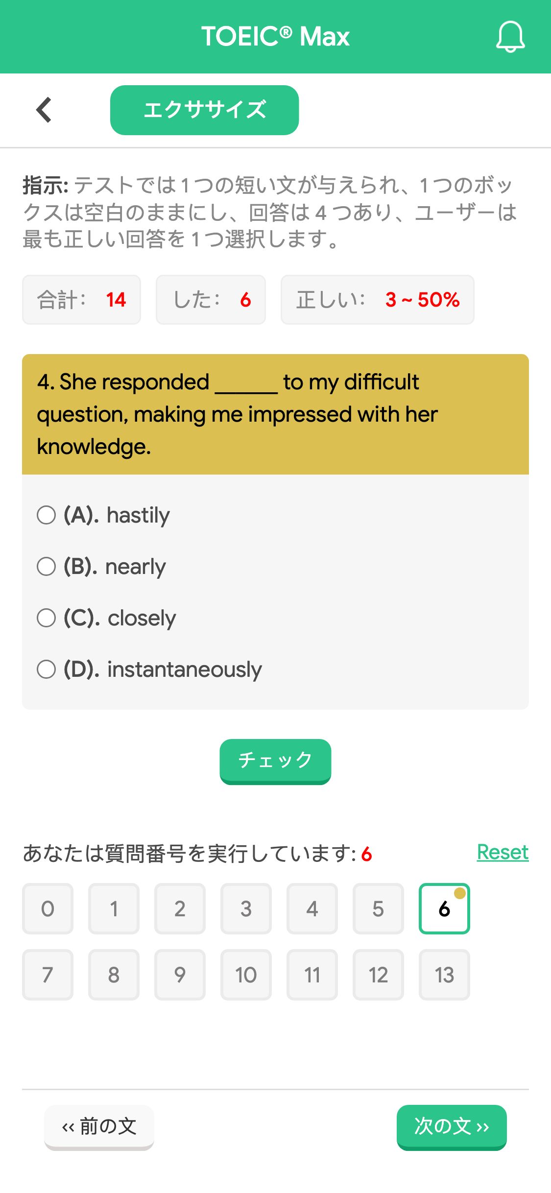 4. She responded ______ to my difficult question, making me impressed with her knowledge.