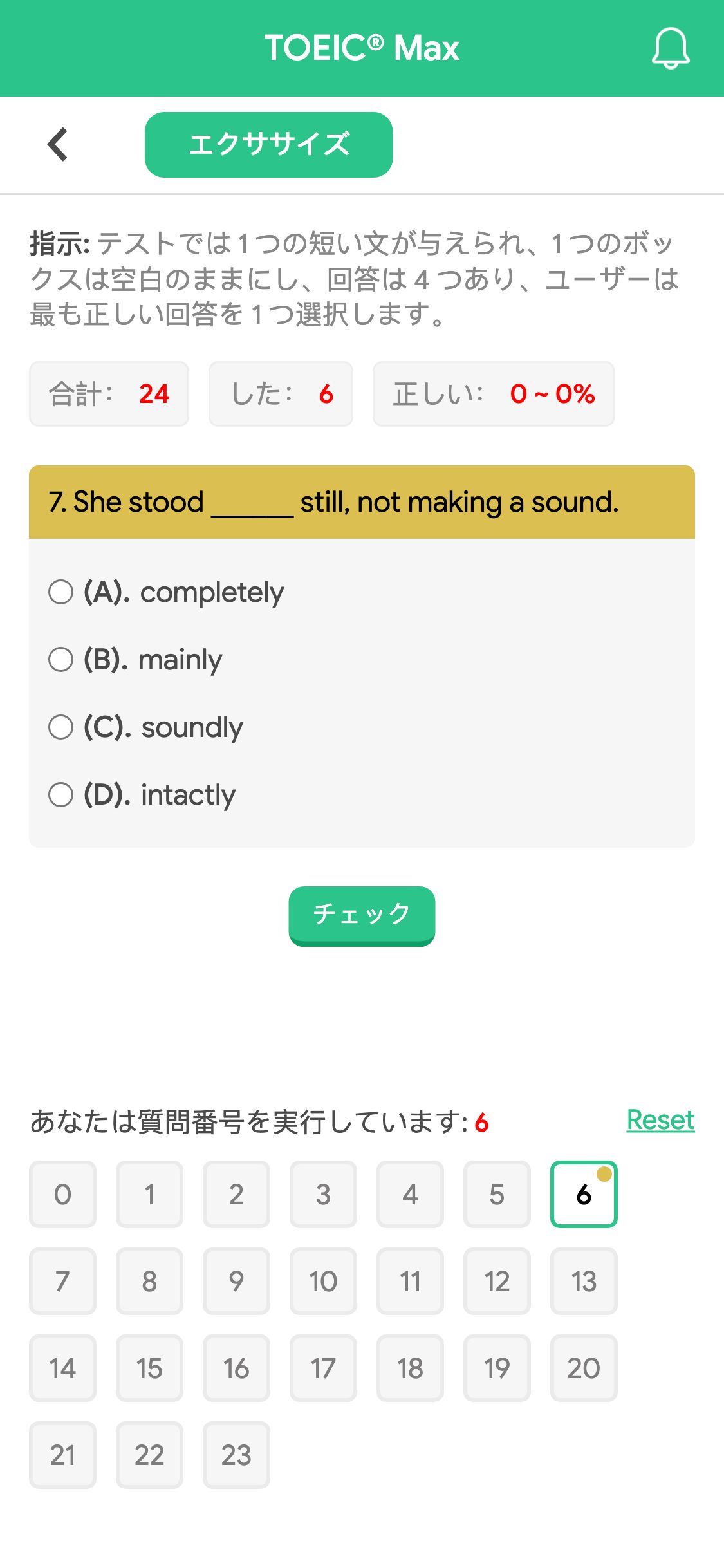 7. She stood ______ still, not making a sound.