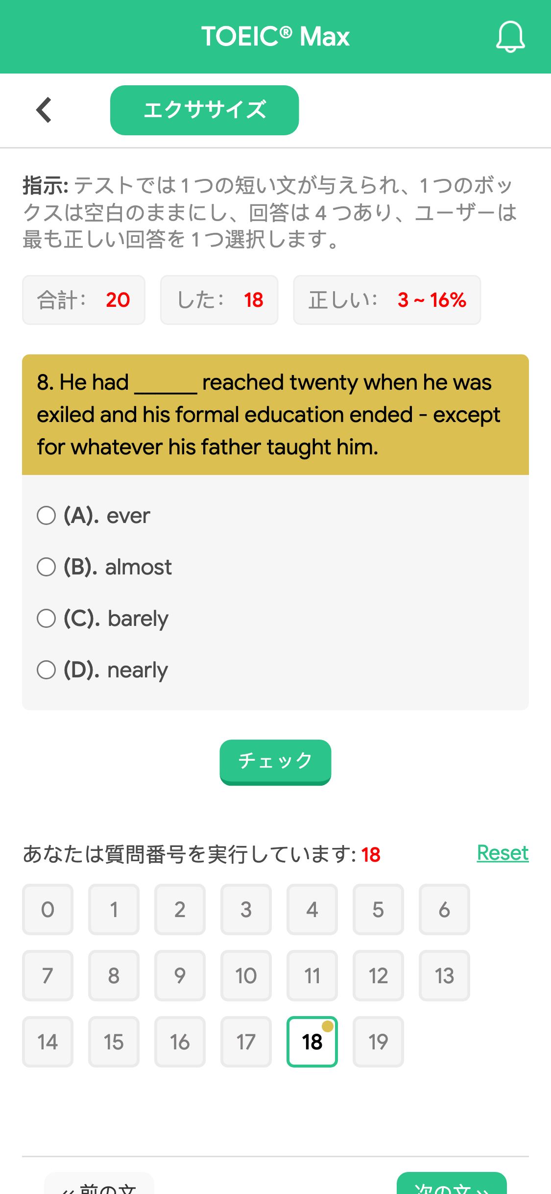 8. He had ______ reached twenty when he was exiled and his formal education ended - except for whatever his father taught him.