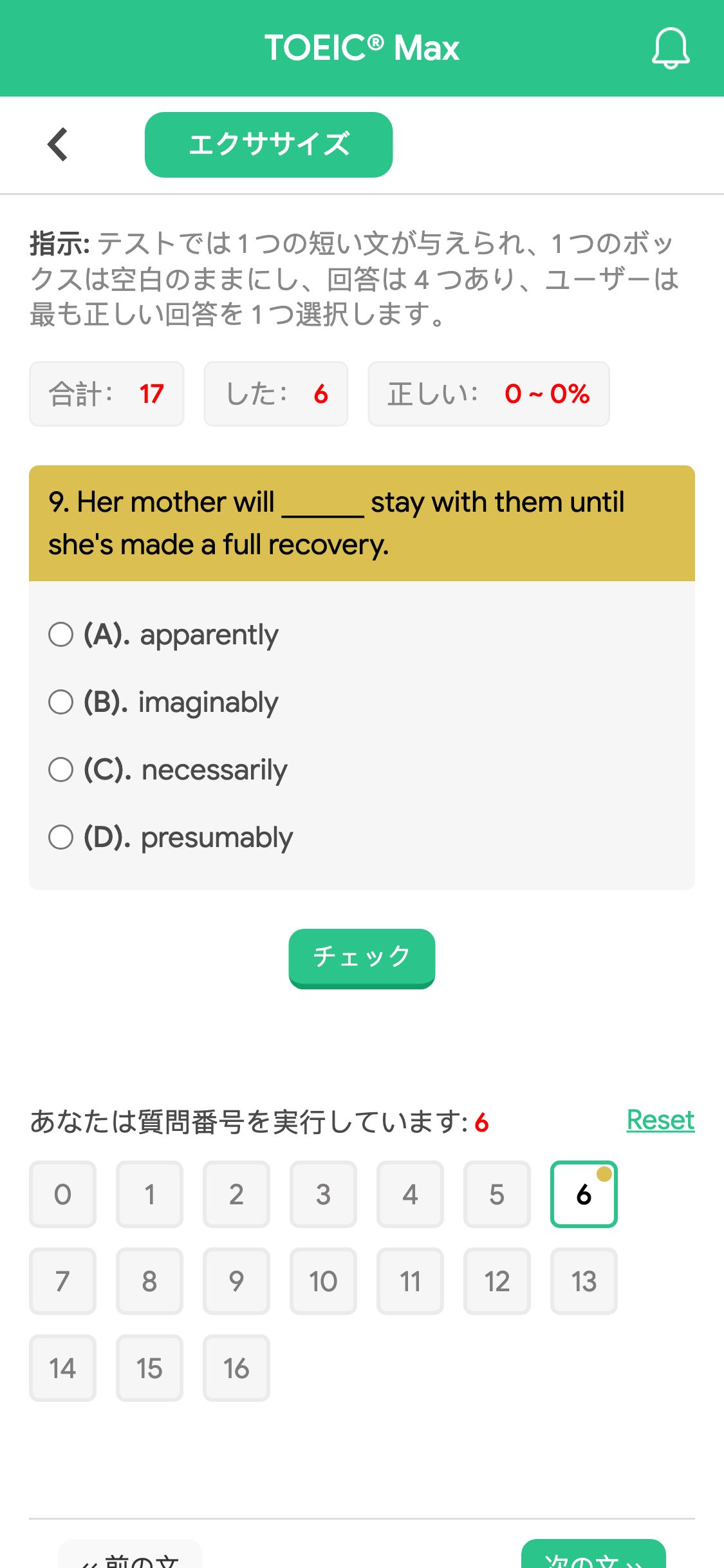 9. Her mother will ______ stay with them until she's made a full recovery.