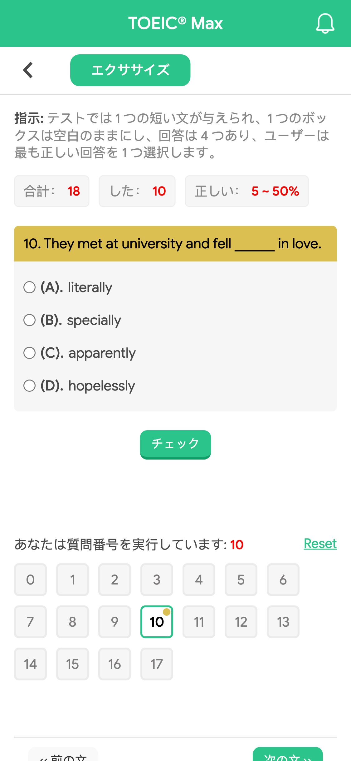 10. They met at university and fell ______ in love.