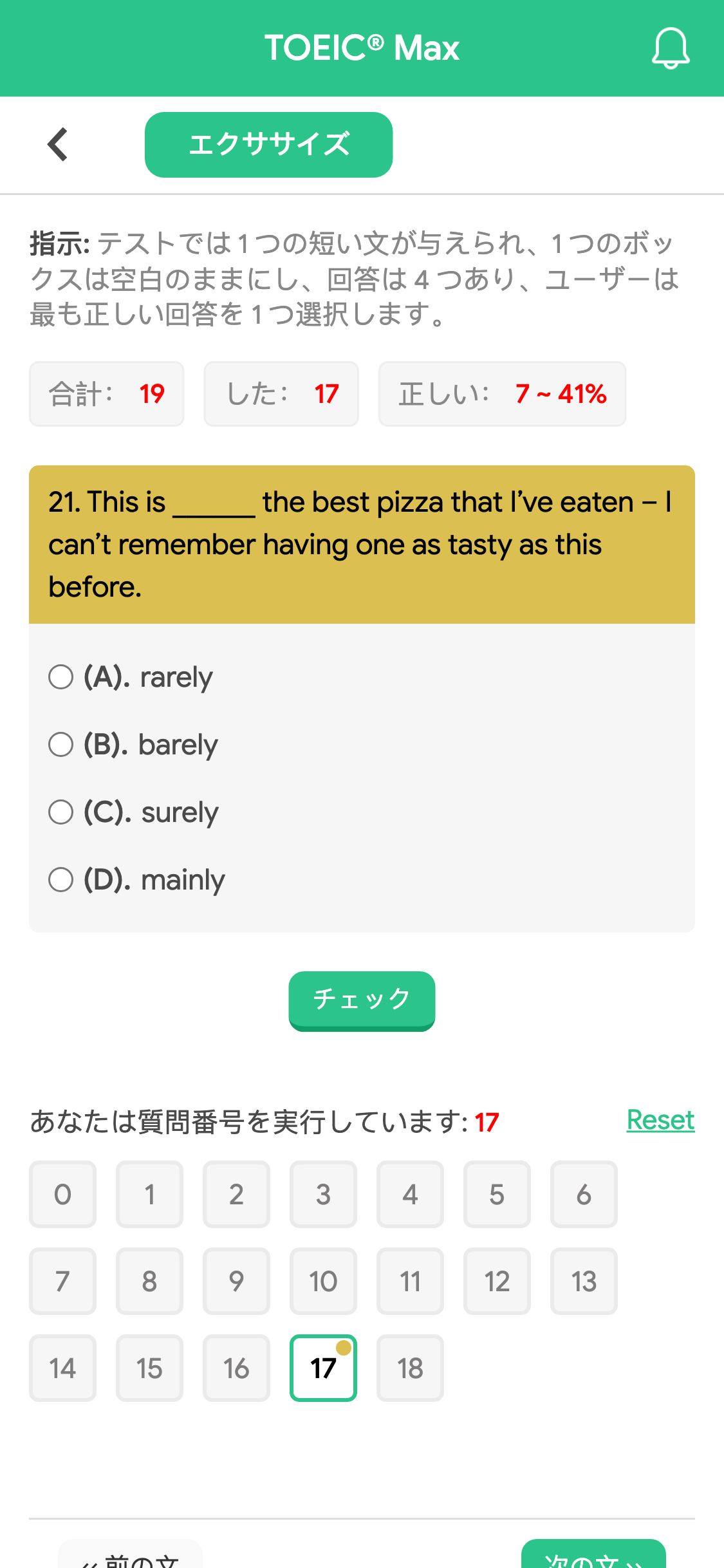 21. This is ______ the best pizza that I’ve eaten – I can’t remember having one as tasty as this before.