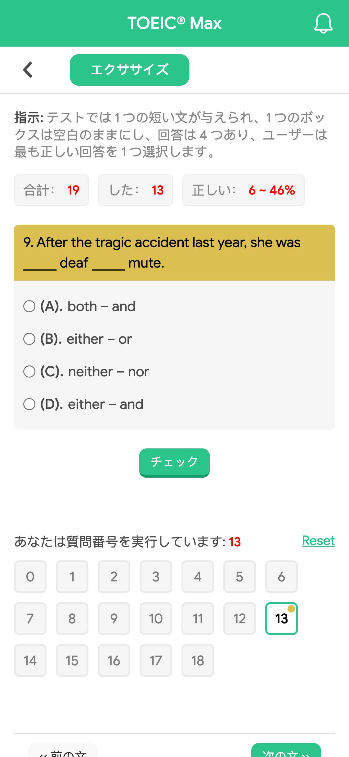 9. After the tragic accident last year, she was _____ deaf _____ mute.