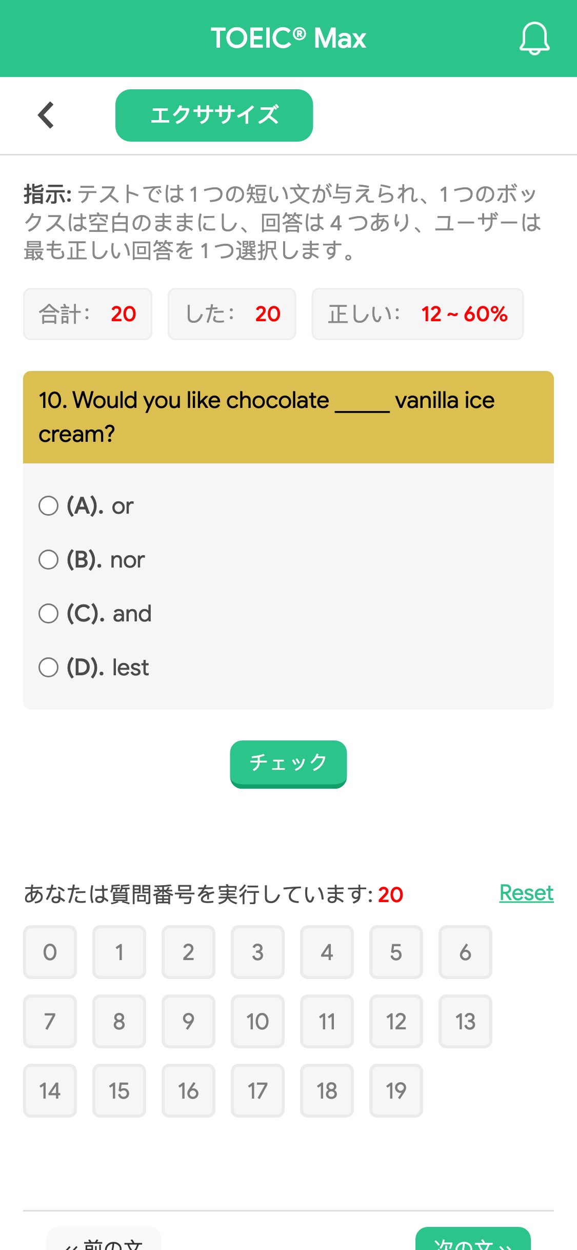 10. Would you like chocolate _____ vanilla ice cream?