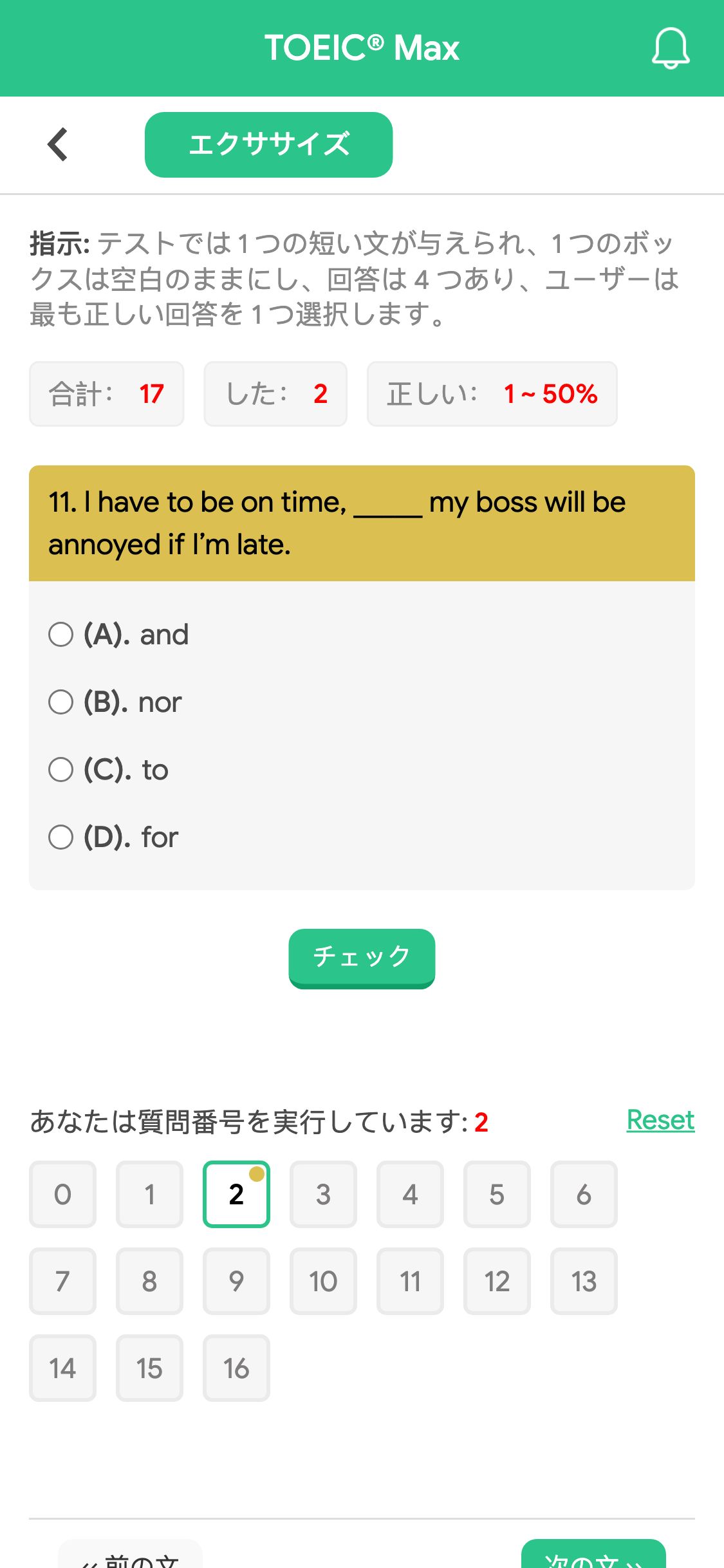 11. I have to be on time, _____ my boss will be annoyed if I’m late.
